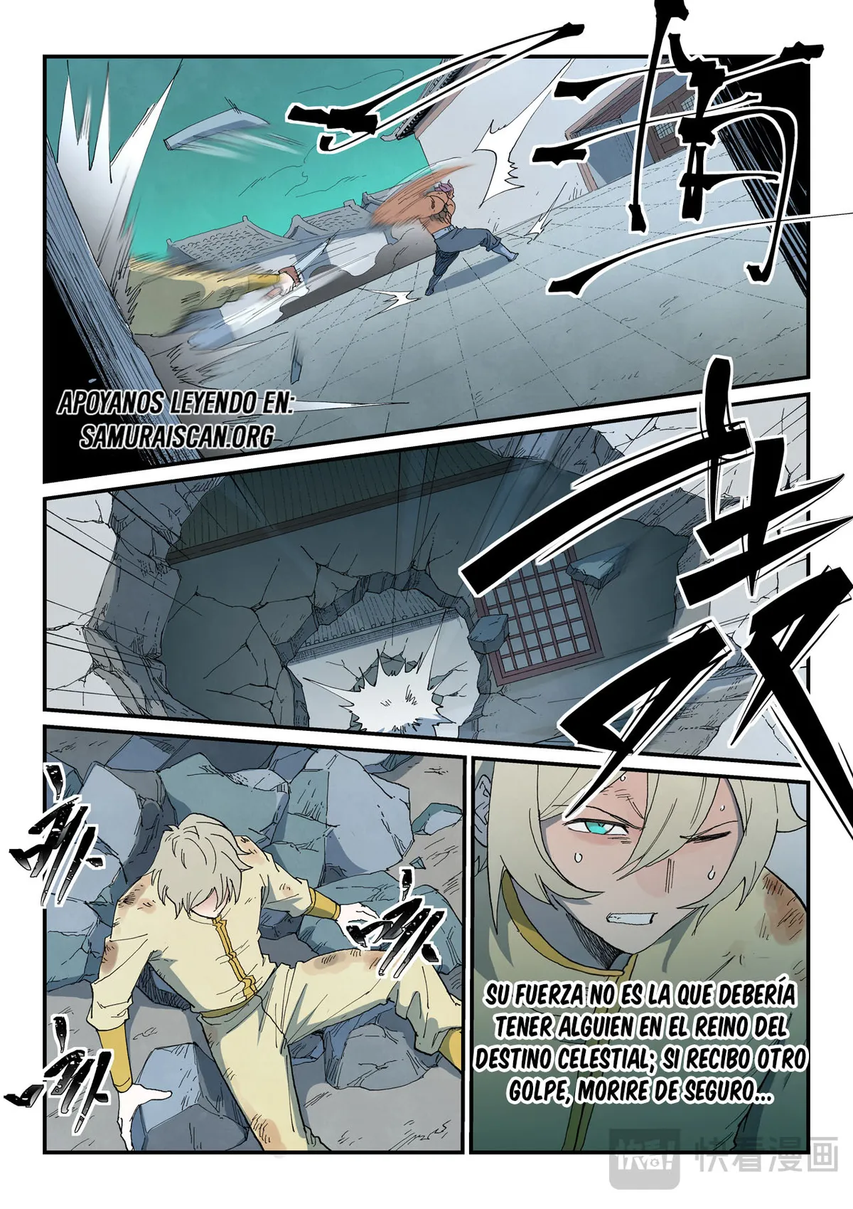Star Martial God Technique Capítulo 772 en Línea - página 8