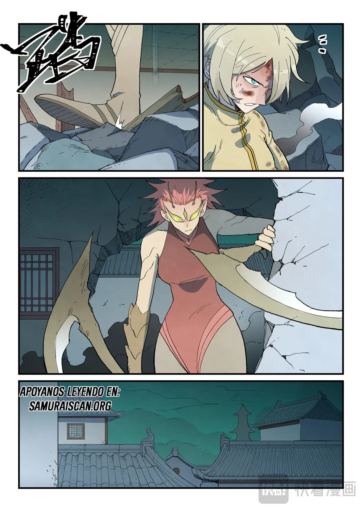 Star Martial God Technique Capítulo 772 en Línea - página 9