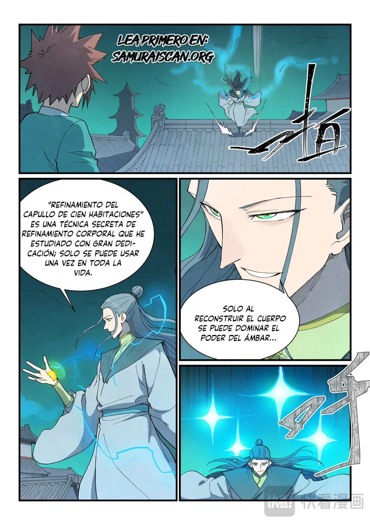 Star Martial God Technique Capítulo 773 en Línea - página 5