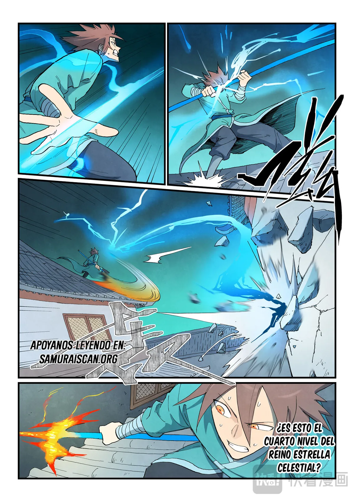 Star Martial God Technique Capítulo 773 en Línea - página 7