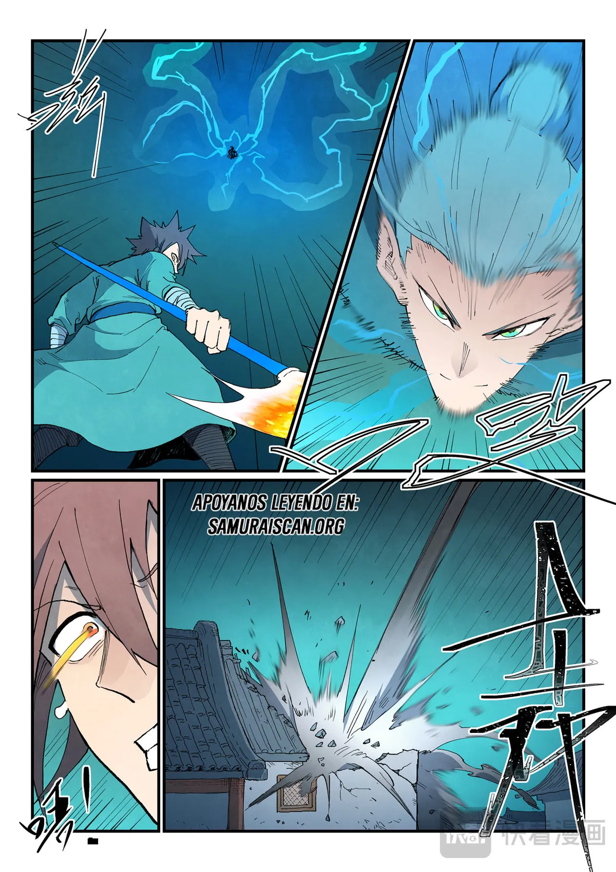 Star Martial God Technique Capítulo 773 en Línea - página 8