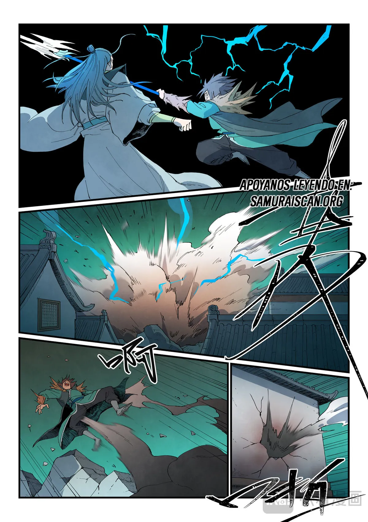 Star Martial God Technique Capítulo 774 en Línea - página 8