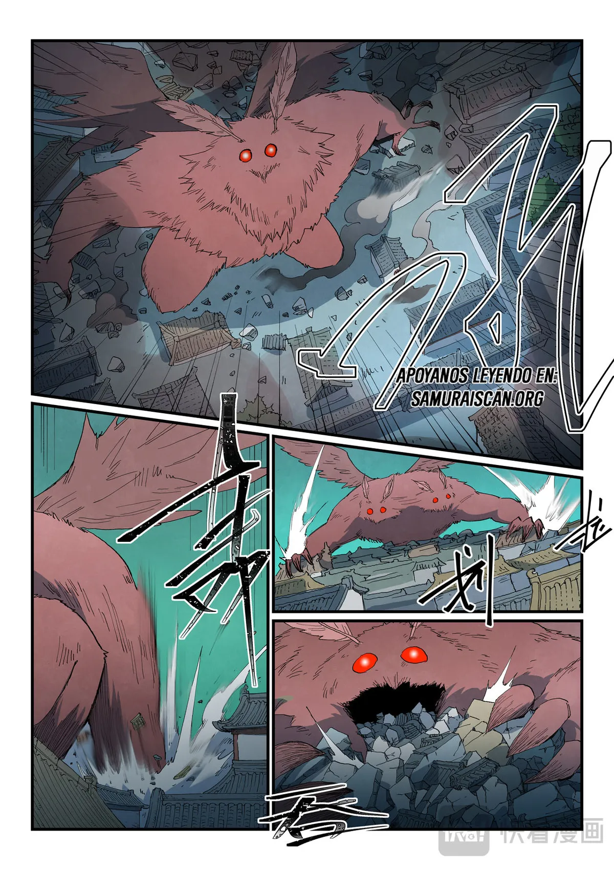 Star Martial God Technique Capítulo 775 en Línea - página 1
