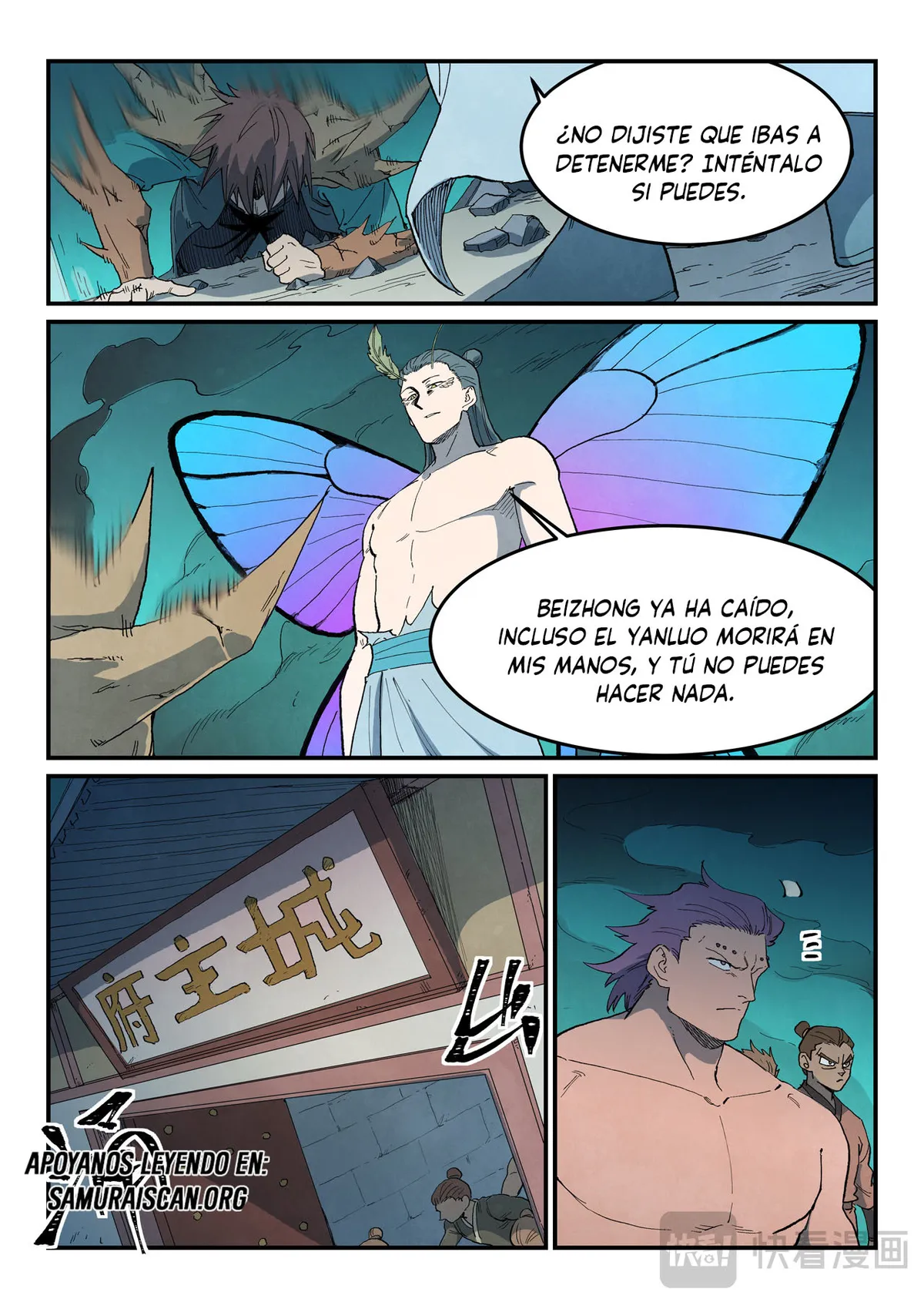 Star Martial God Technique Capítulo 775 en Línea - página 4