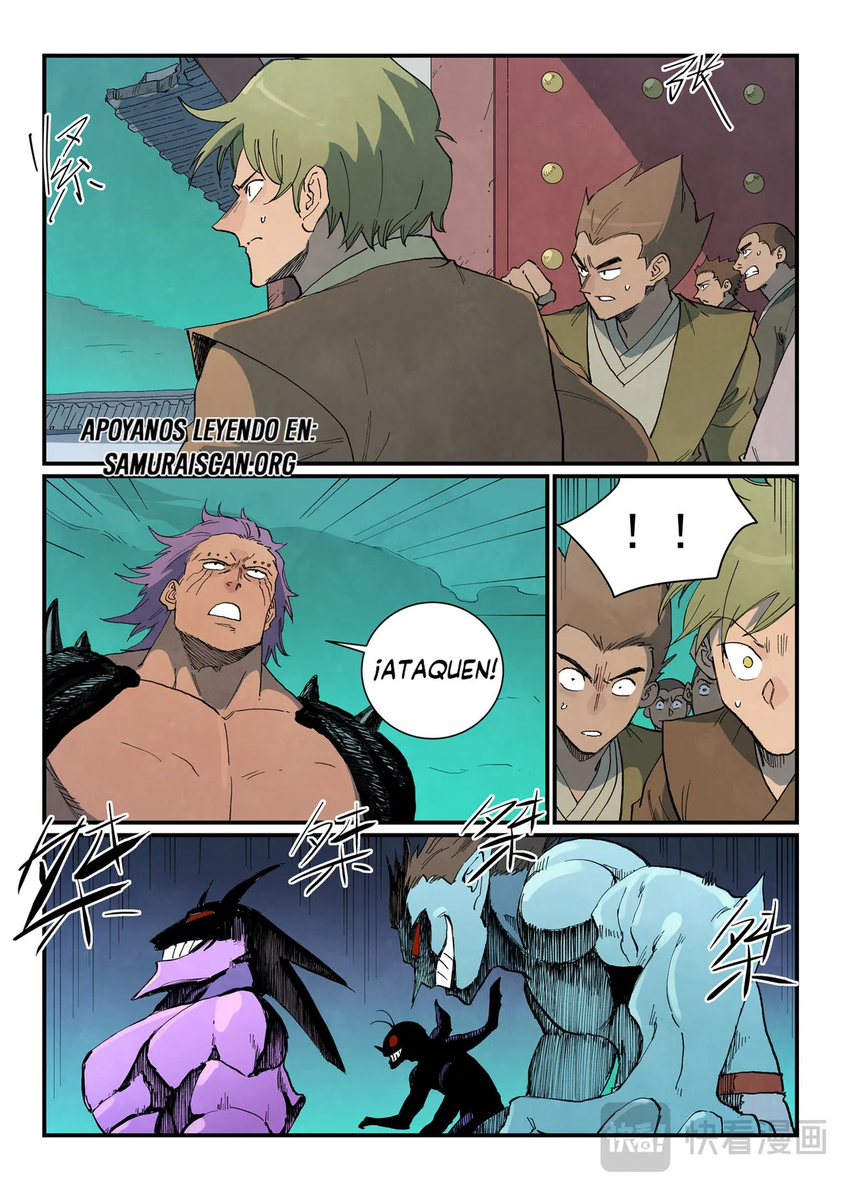 Star Martial God Technique Capítulo 776 en Línea - página 1