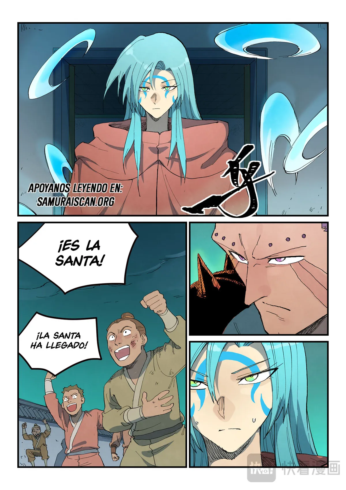 Star Martial God Technique Capítulo 777 en Línea - página 7