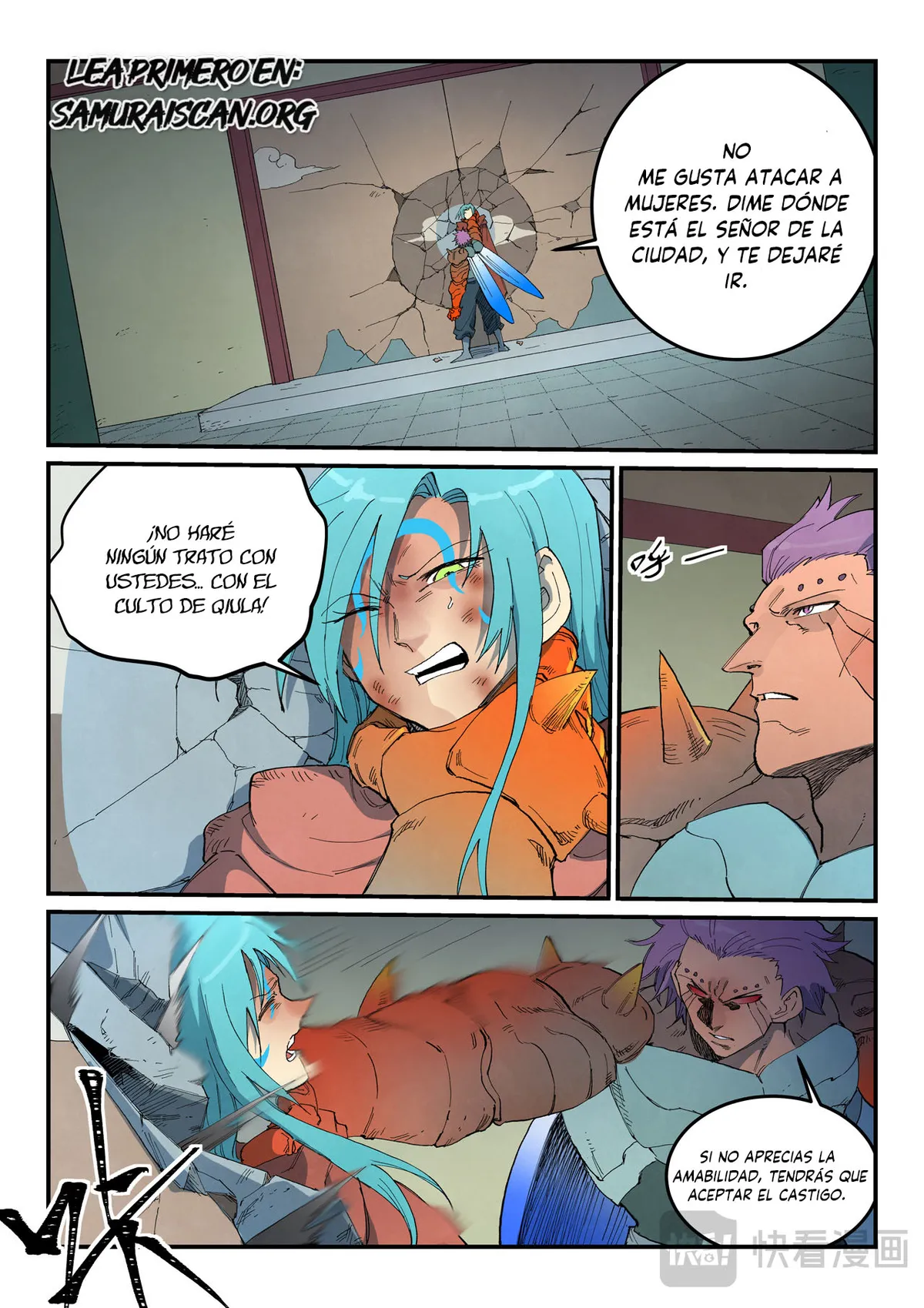 Star Martial God Technique Capítulo 778 en Línea - página 2