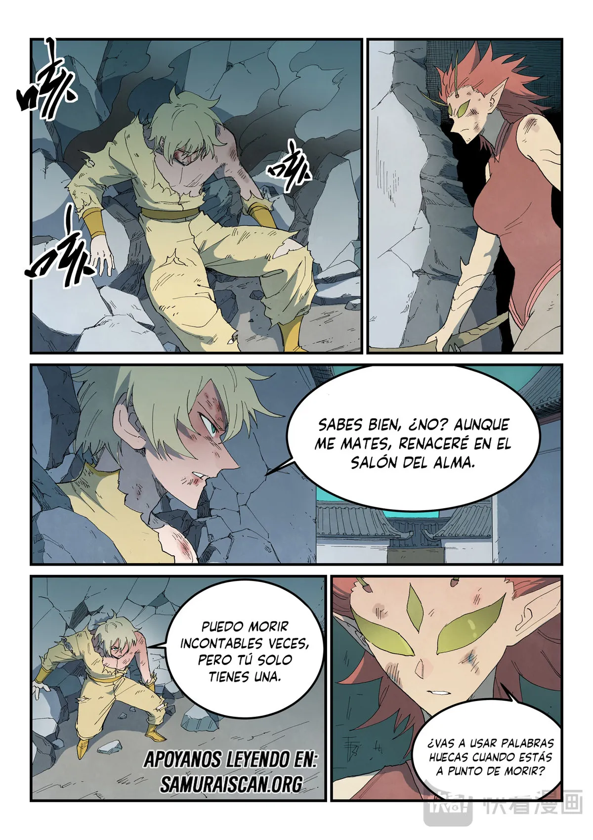 Star Martial God Technique Capítulo 778 en Línea - página 9