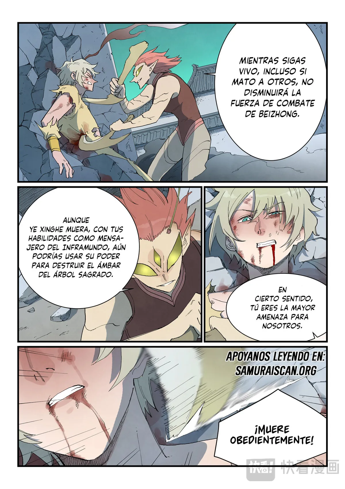 Star Martial God Technique Capítulo 779 en Línea - página 3