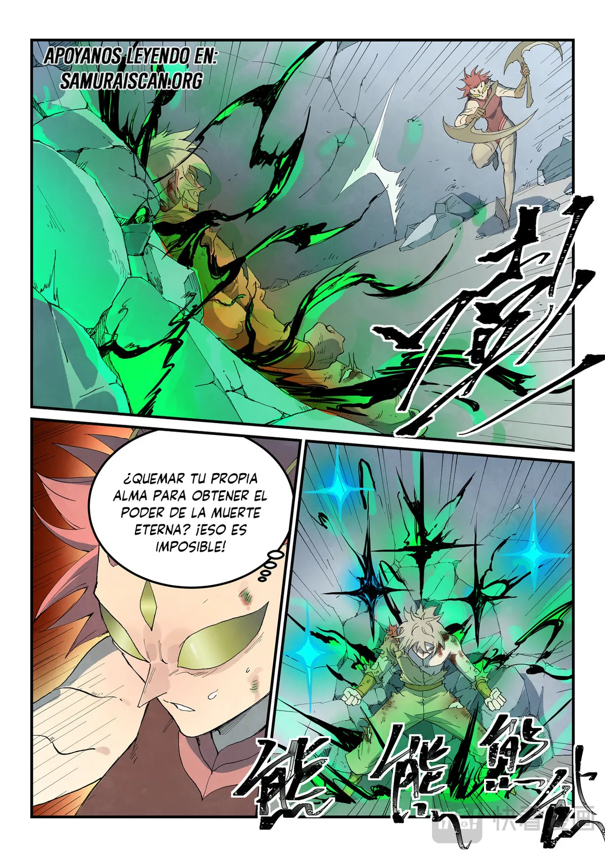 Star Martial God Technique Capítulo 779 en Línea - página 5