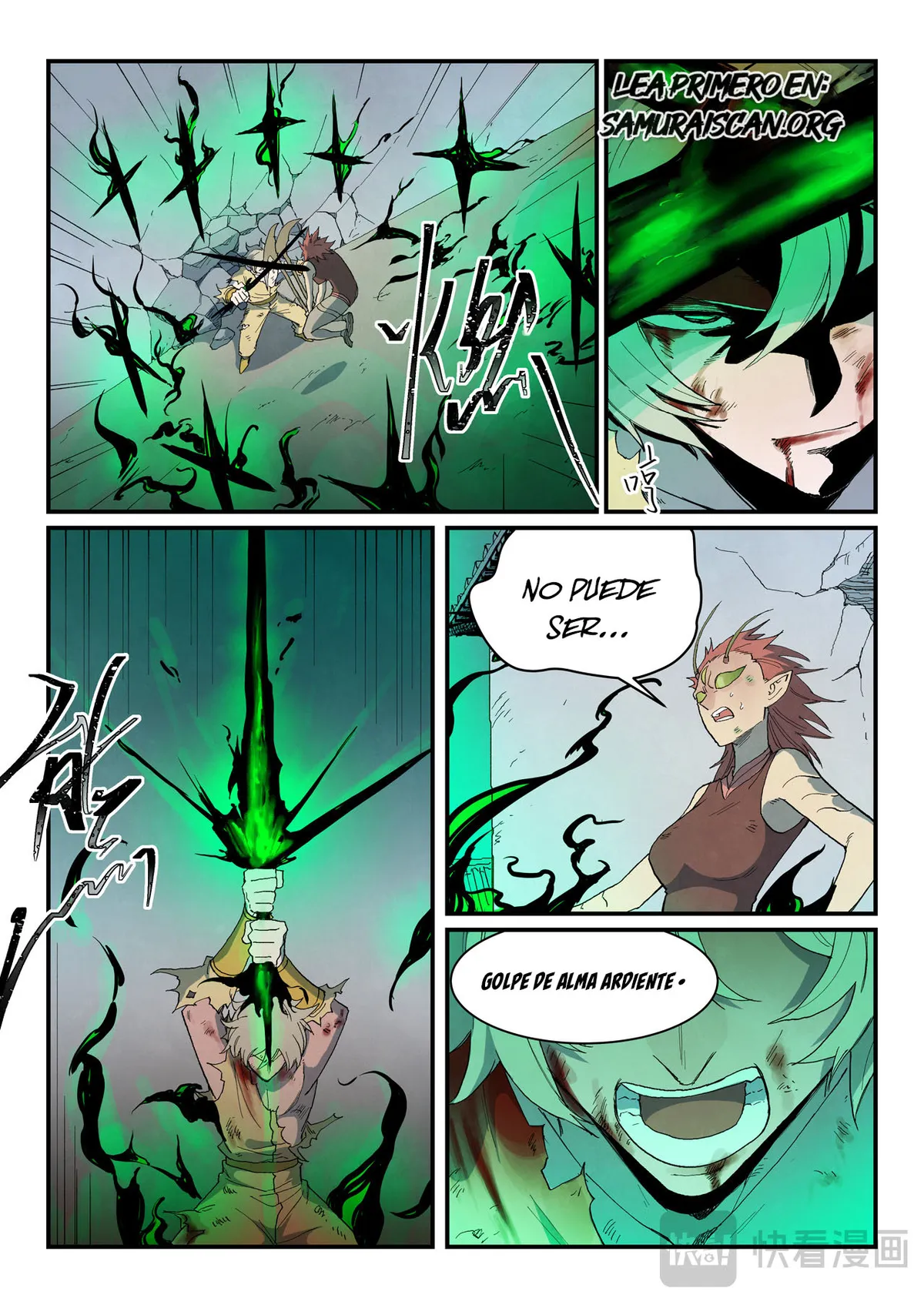Star Martial God Technique Capítulo 779 en Línea - página 7