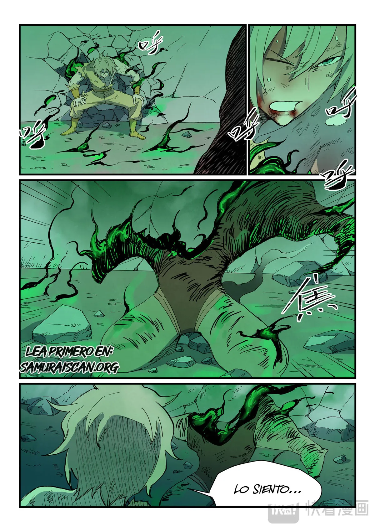 Star Martial God Technique Capítulo 779 en Línea - página 9