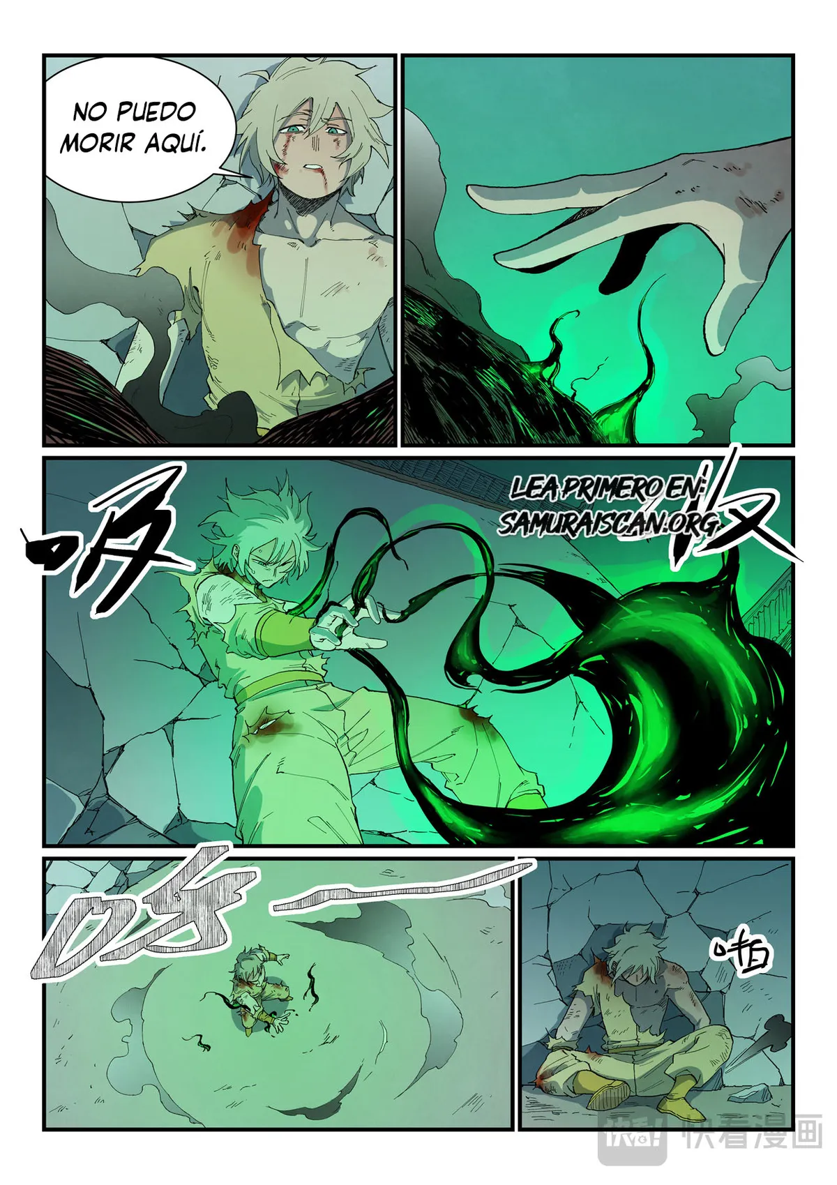 Star Martial God Technique Capítulo 779 en Línea - página 10