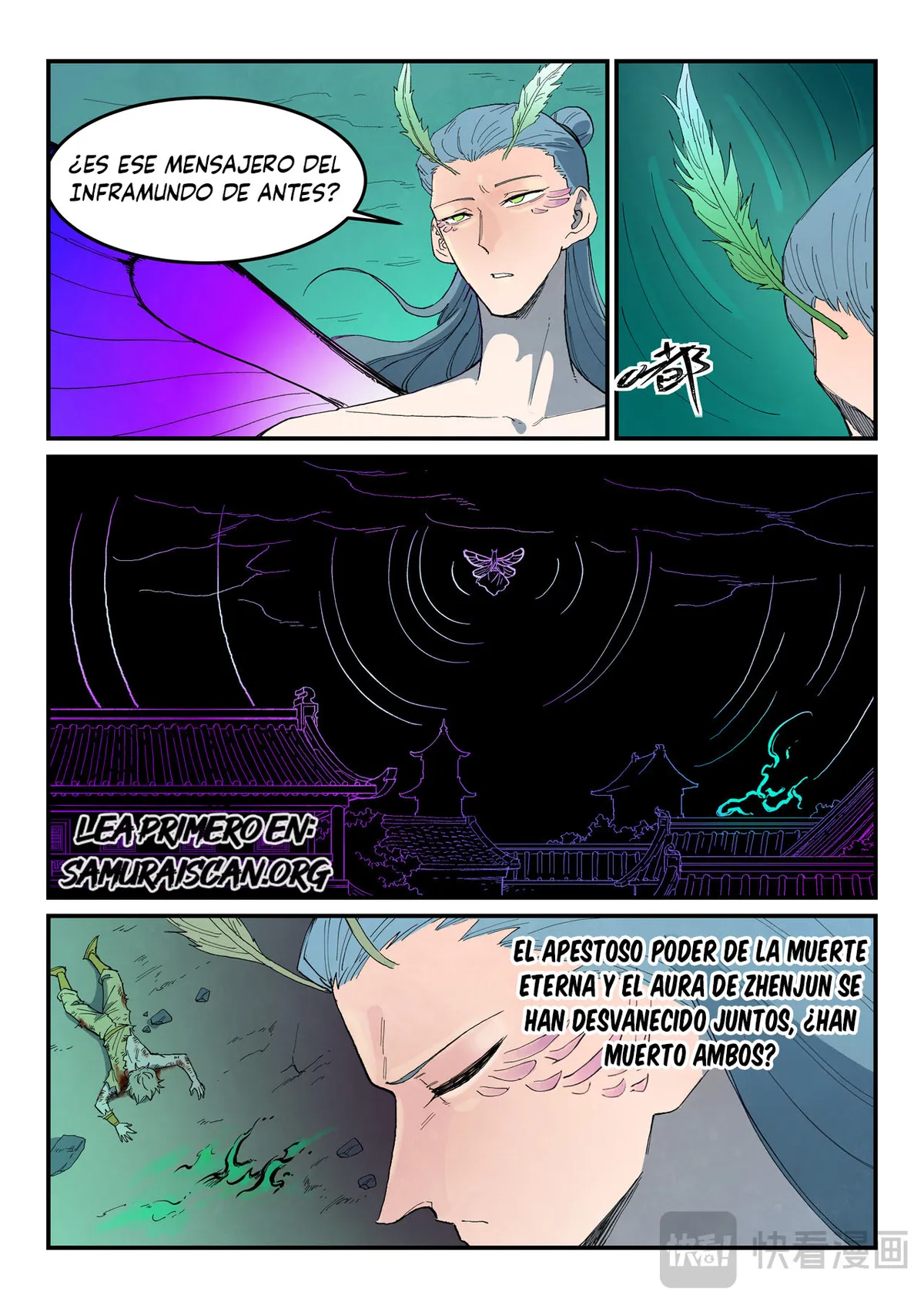 Star Martial God Technique Capítulo 780 en Línea - página 3