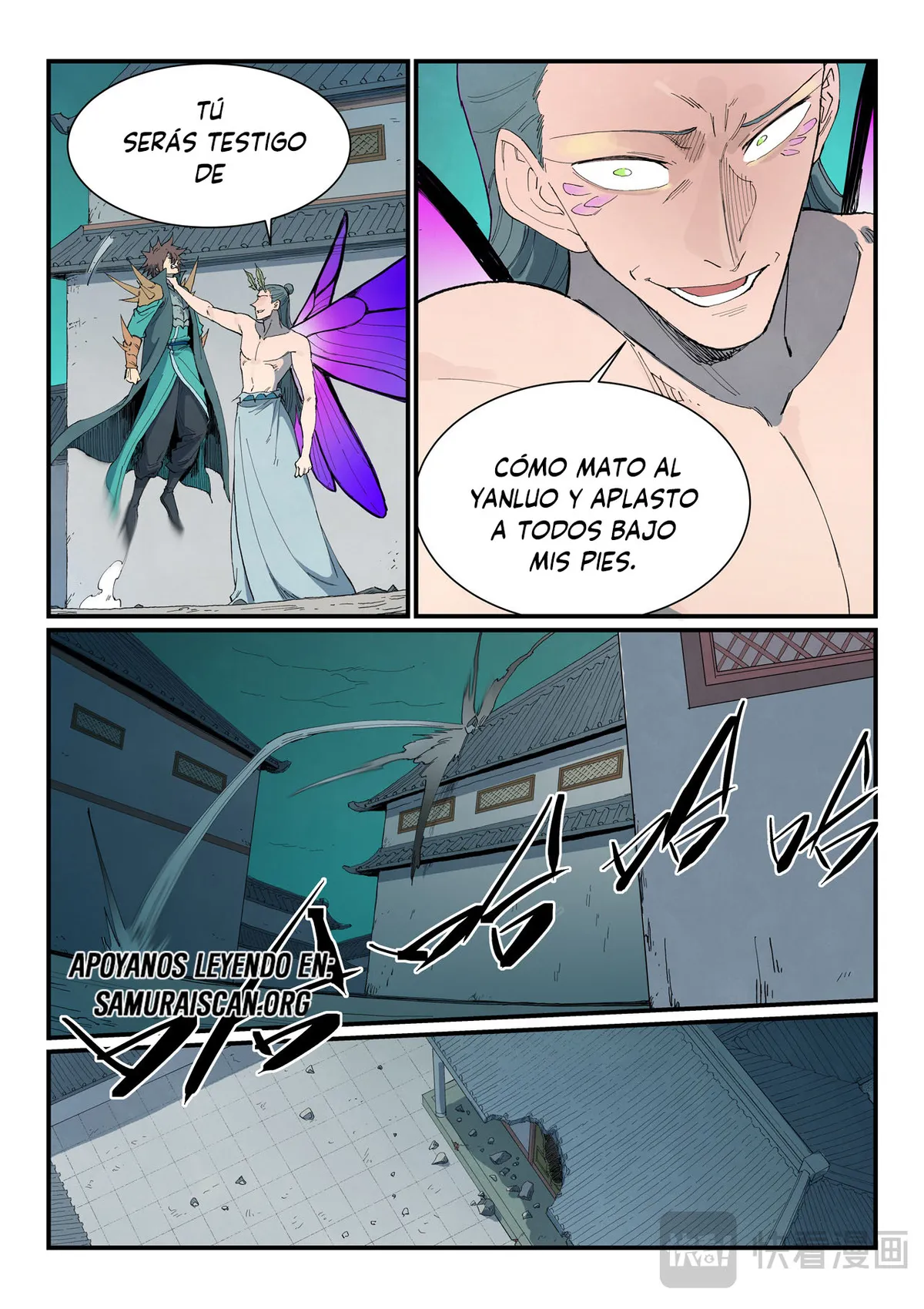 Star Martial God Technique Capítulo 780 en Línea - página 7
