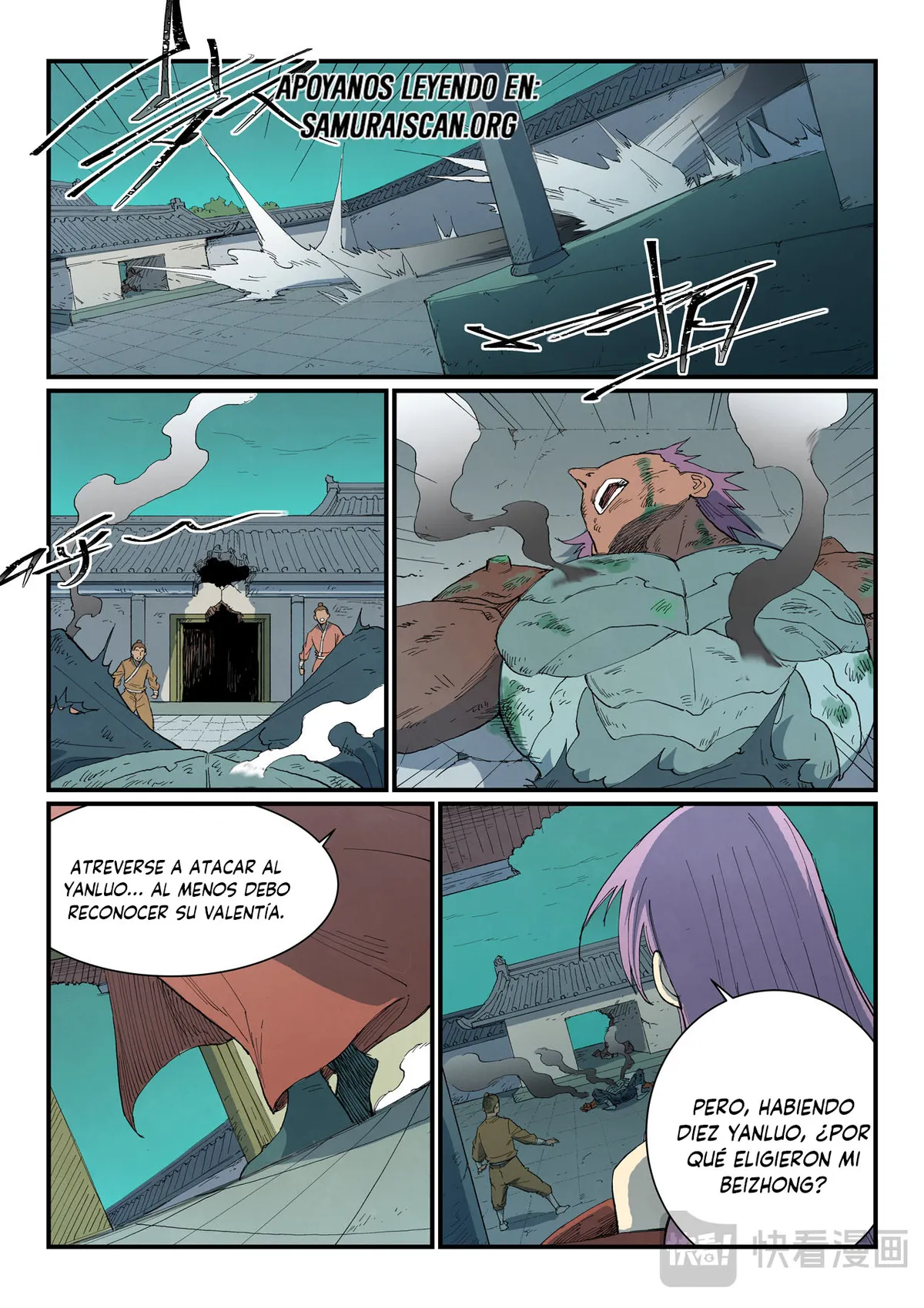 Star Martial God Technique Capítulo 780 en Línea - página 8