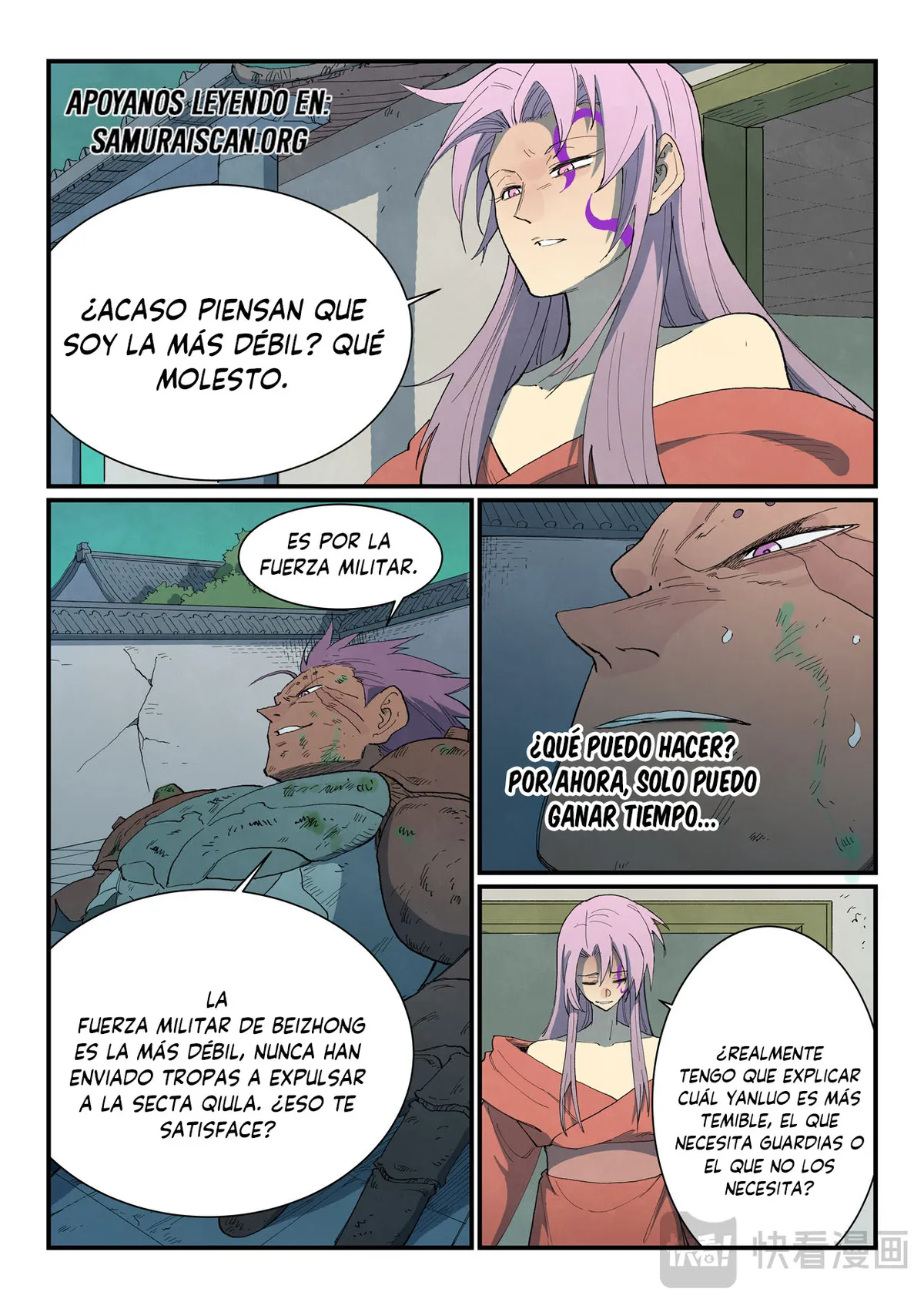 Star Martial God Technique Capítulo 780 en Línea - página 9
