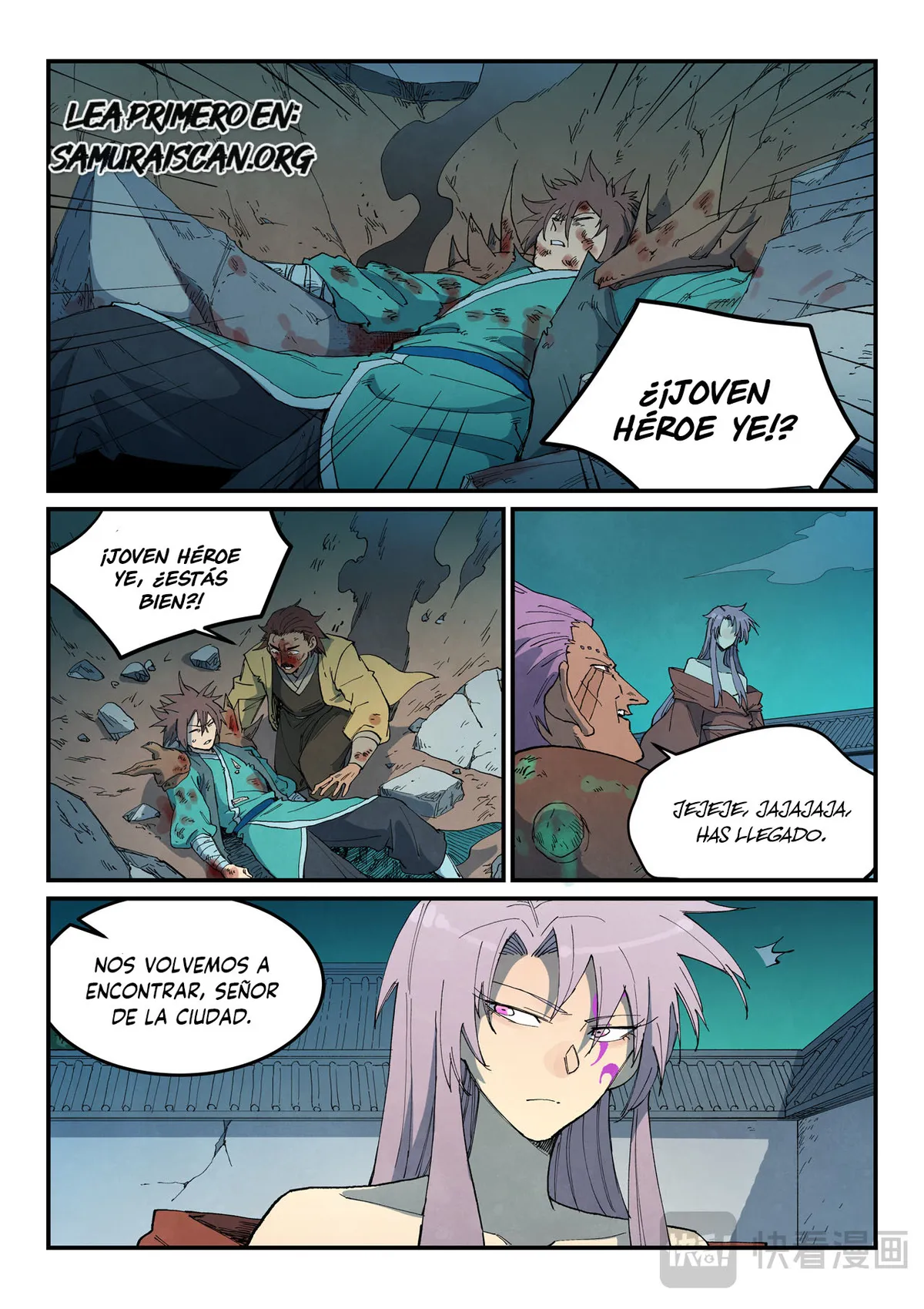 Star Martial God Technique Capítulo 781 en Línea - página 4