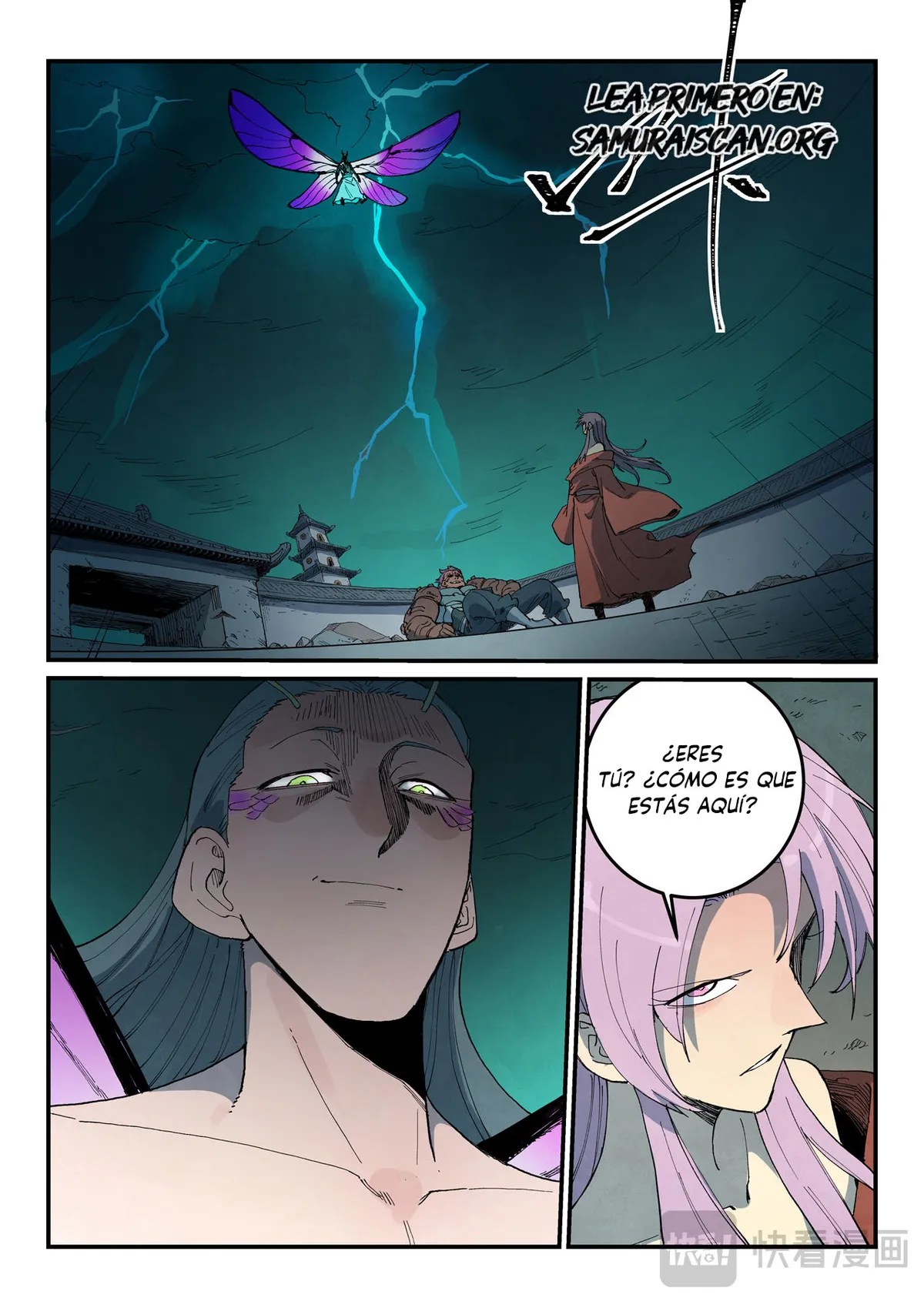 Star Martial God Technique Capítulo 781 en Línea - página 5