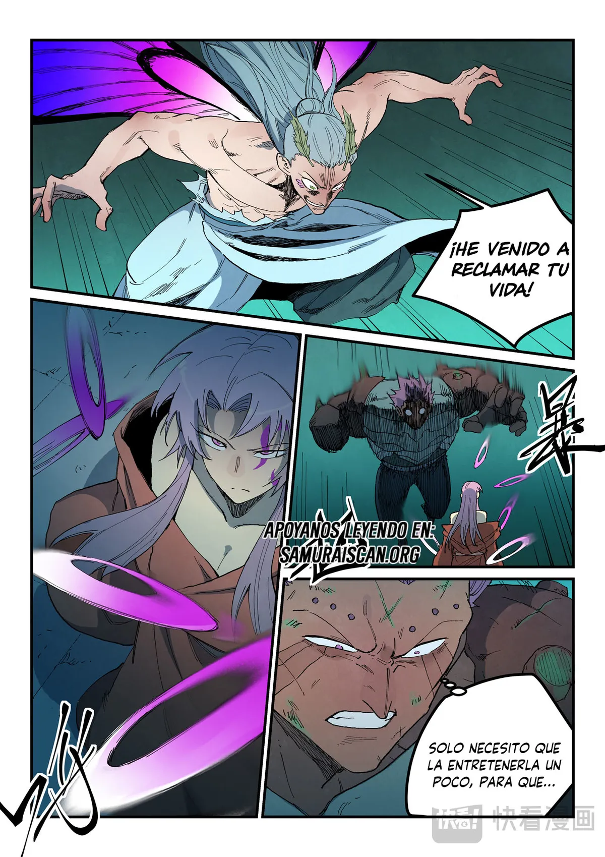 Star Martial God Technique Capítulo 781 en Línea - página 6