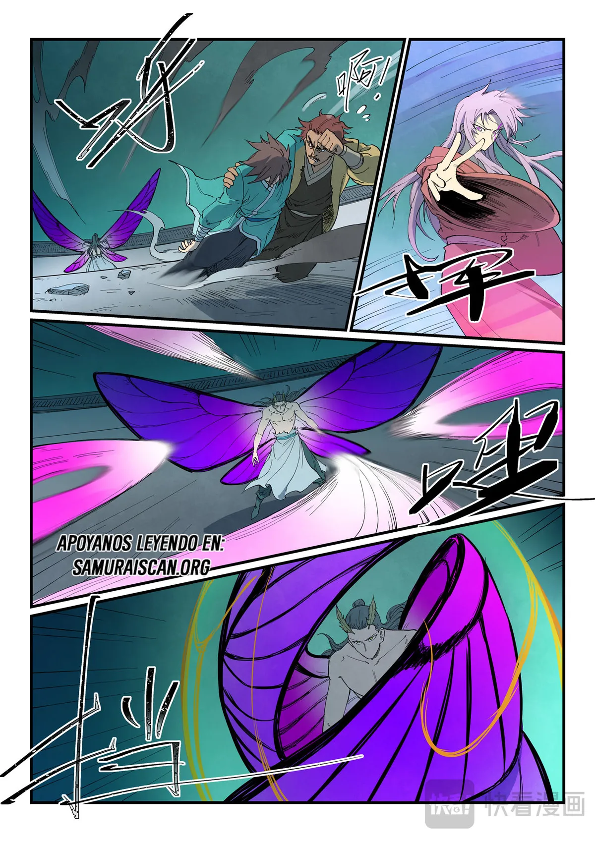 Star Martial God Technique Capítulo 781 en Línea - página 9