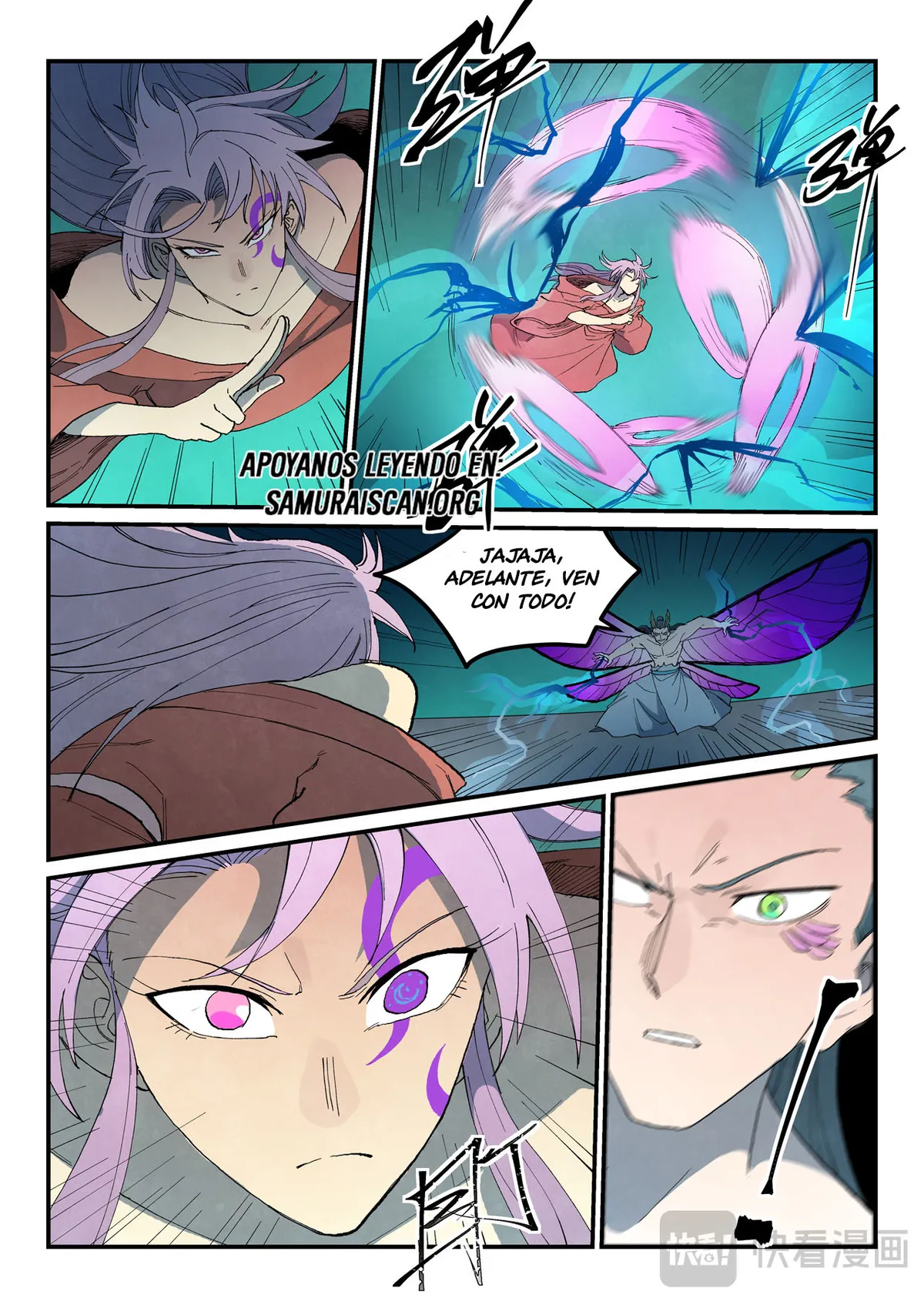 Star Martial God Technique Capítulo 782 en Línea - página 6