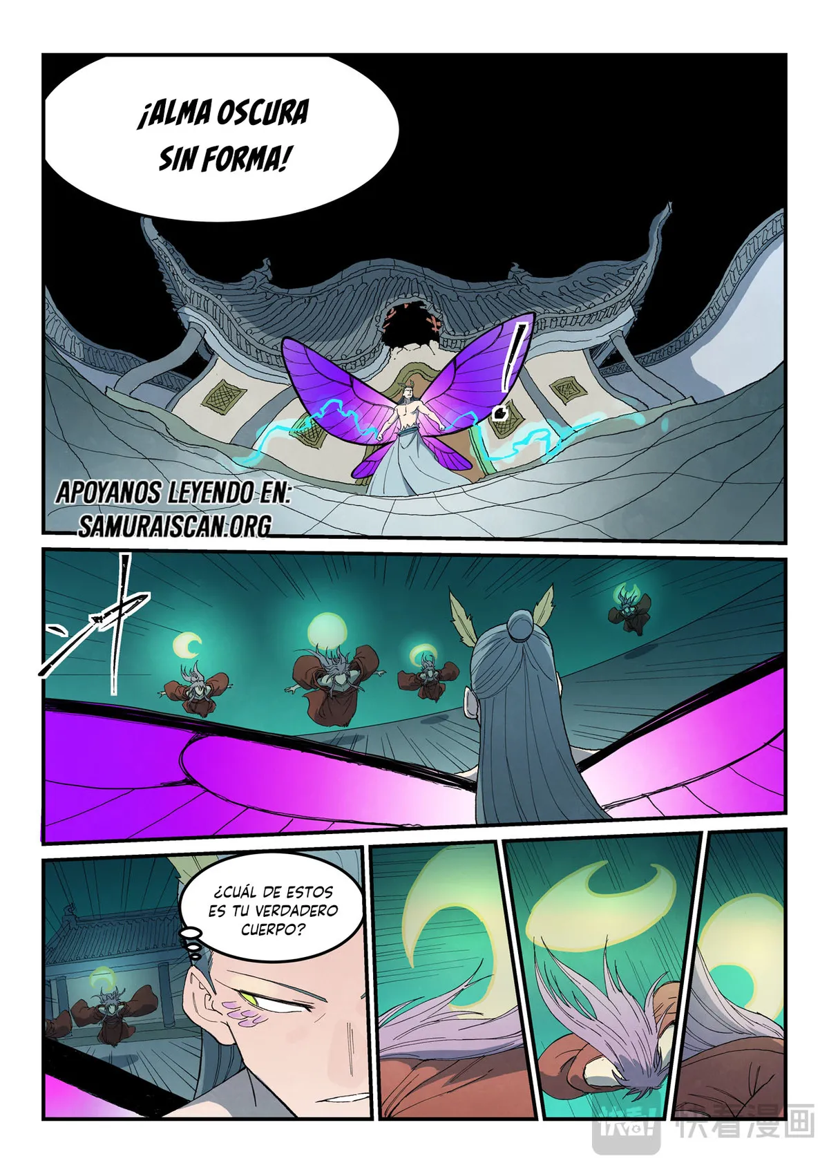 Star Martial God Technique Capítulo 782 en Línea - página 7