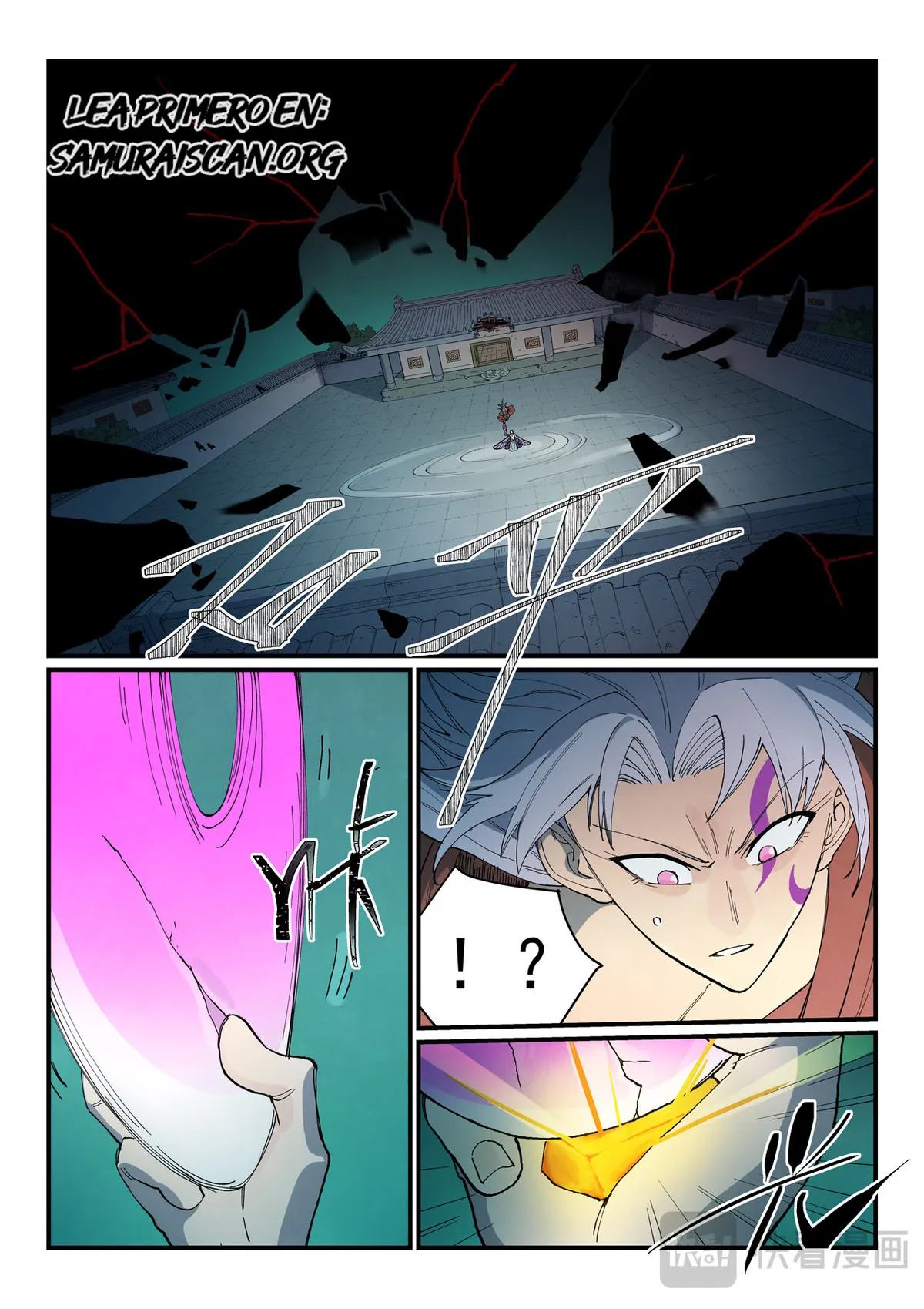 Star Martial God Technique Capítulo 783 en Línea - página 2
