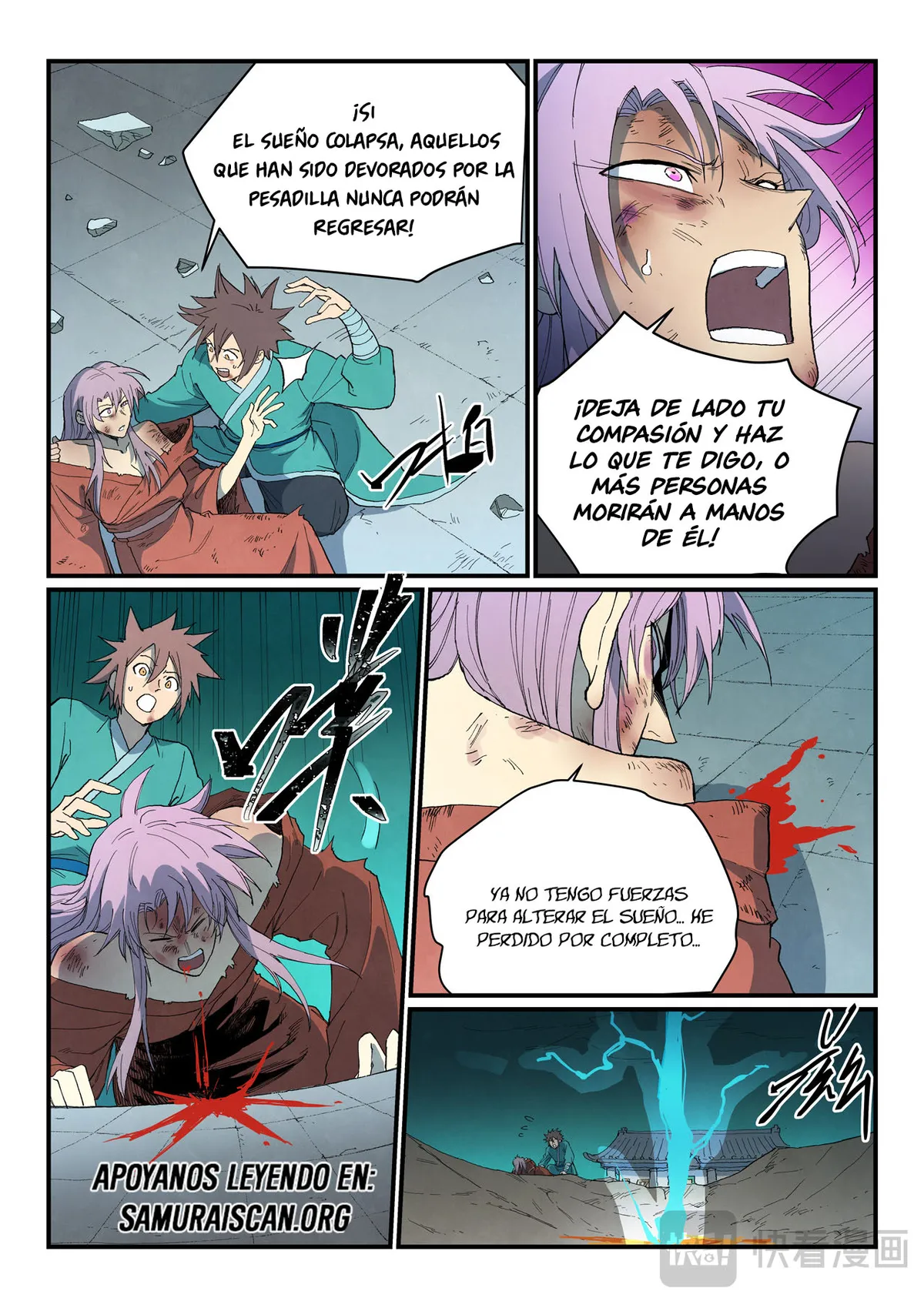 Star Martial God Technique Capítulo 783 en Línea - página 10