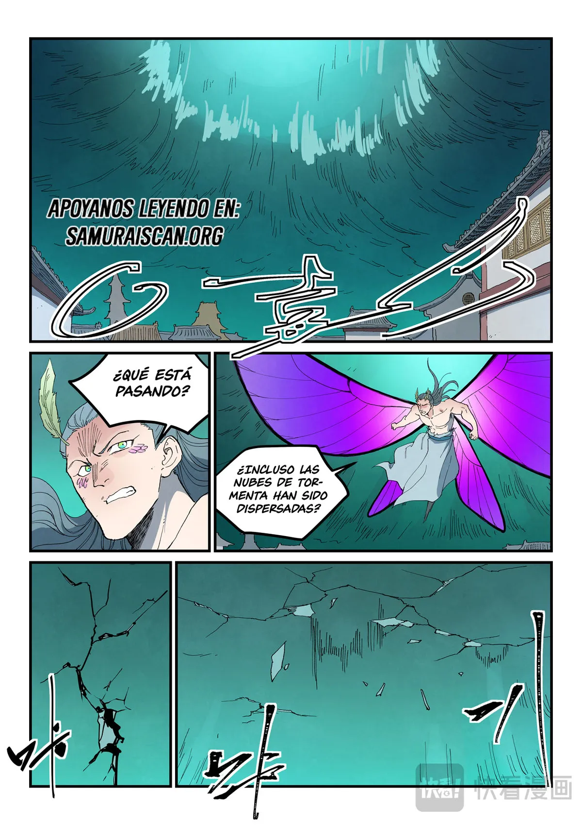 Star Martial God Technique Capítulo 784 en Línea - página 8