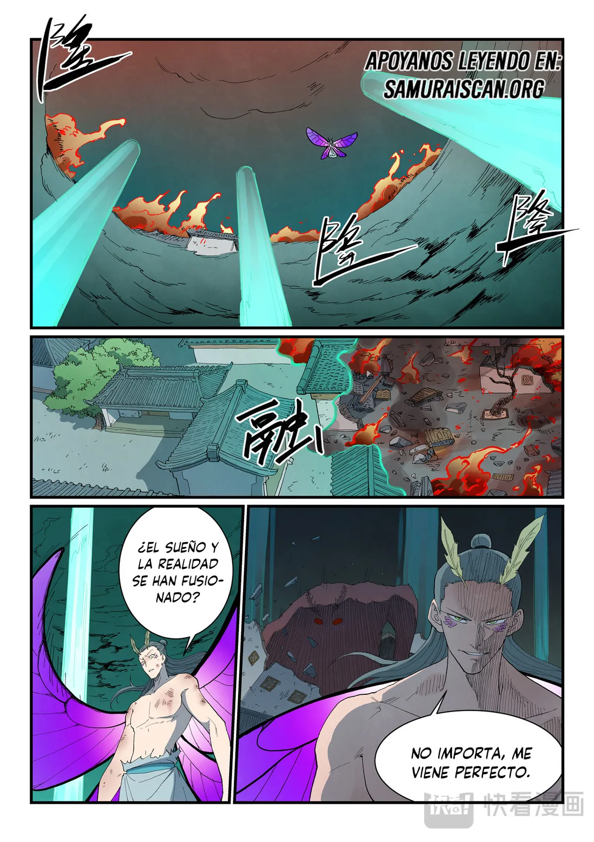 Star Martial God Technique Capítulo 784 en Línea - página 10