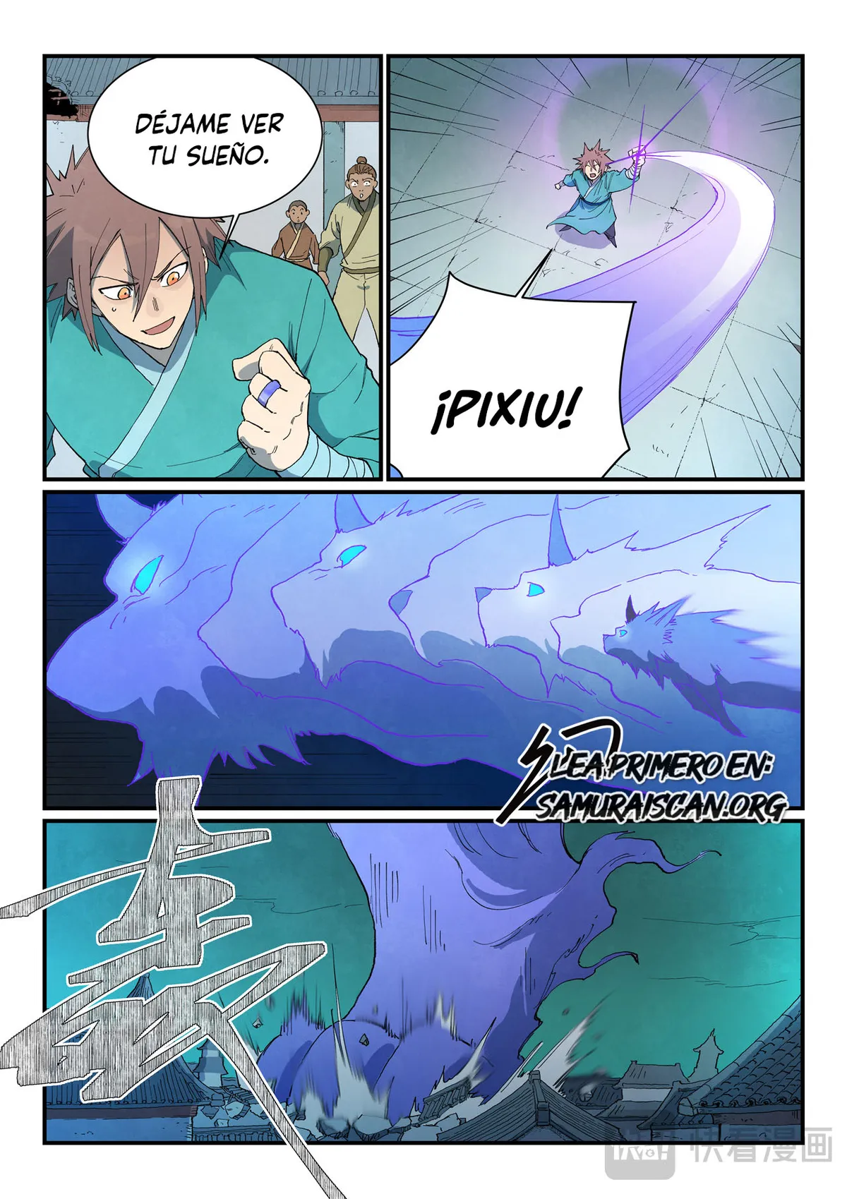 Star Martial God Technique Capítulo 785 en Línea - página 3