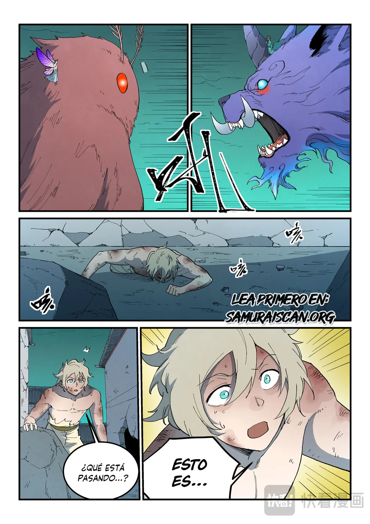 Star Martial God Technique Capítulo 785 en Línea - página 5