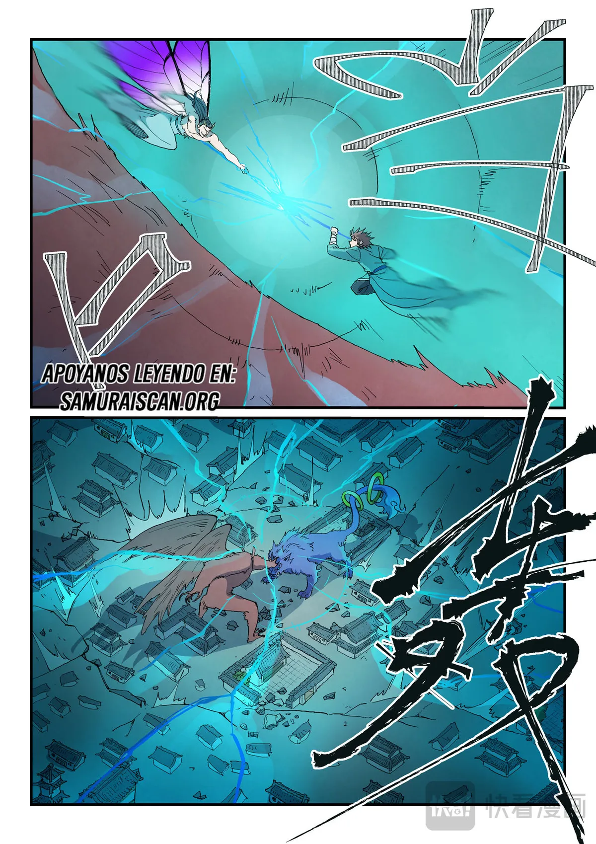 Star Martial God Technique Capítulo 785 en Línea - página 8