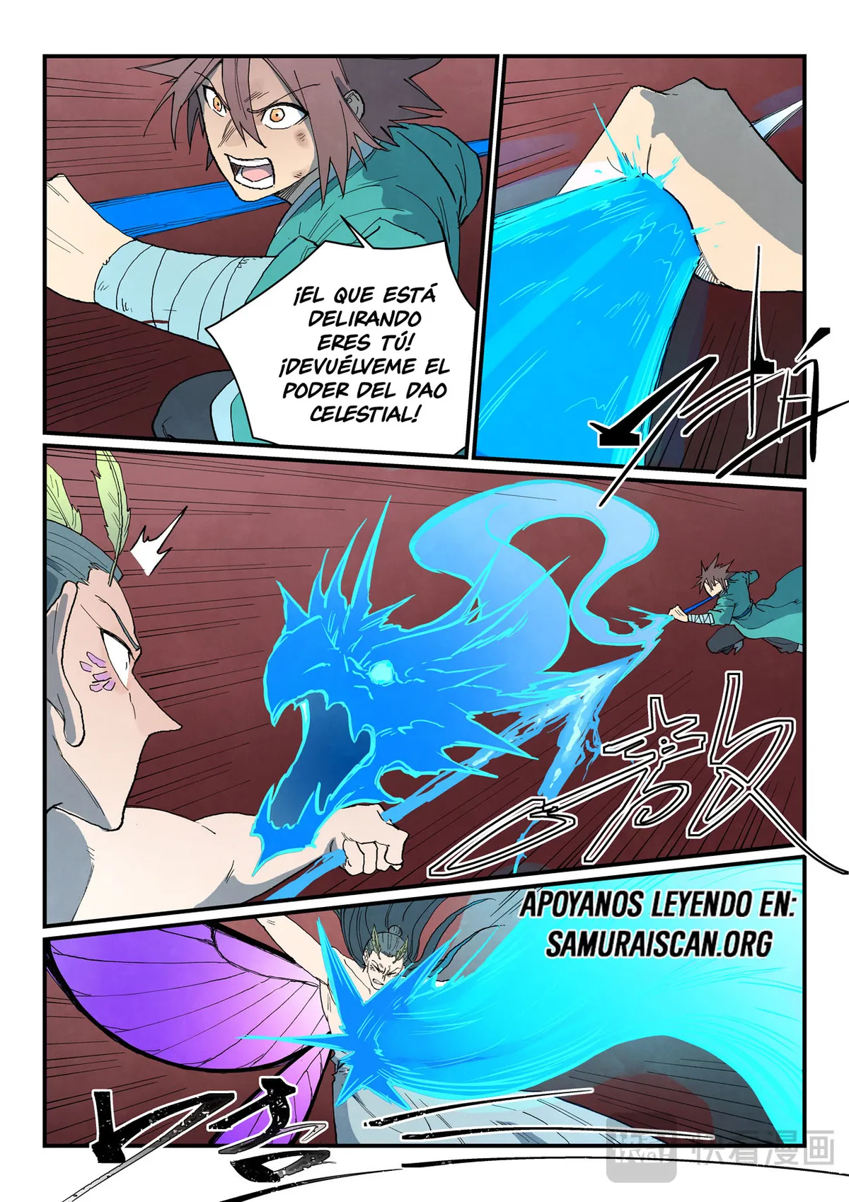 Star Martial God Technique Capítulo 785 en Línea - página 10