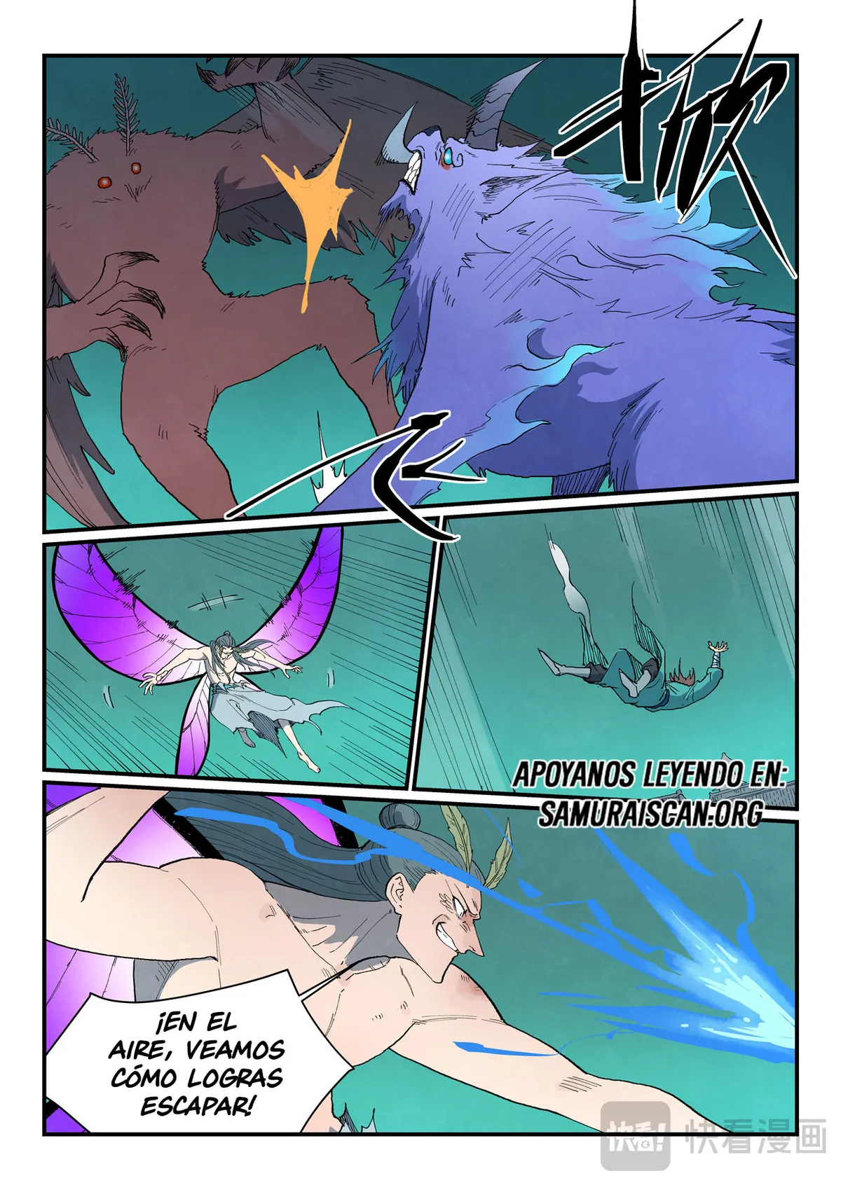 Star Martial God Technique Capítulo 785 en Línea - página 11