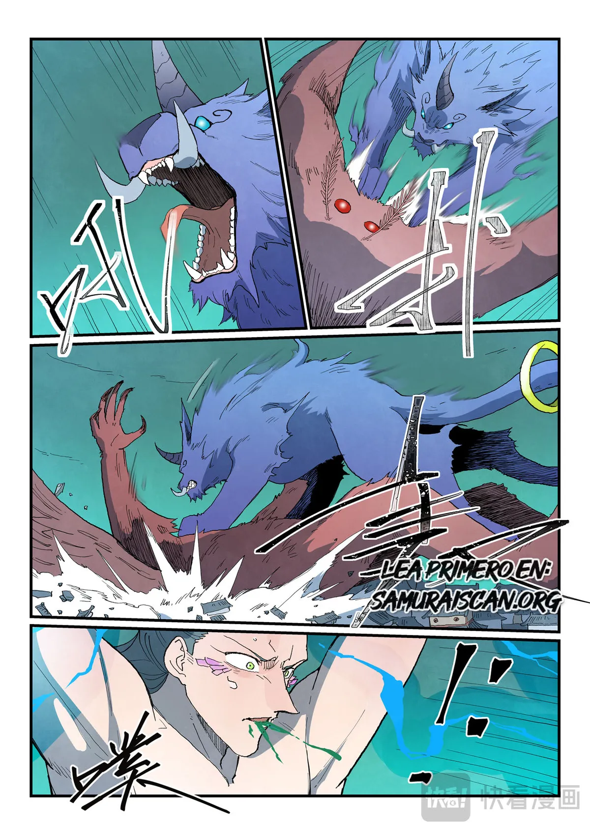 Star Martial God Technique Capítulo 786 en Línea - página 5