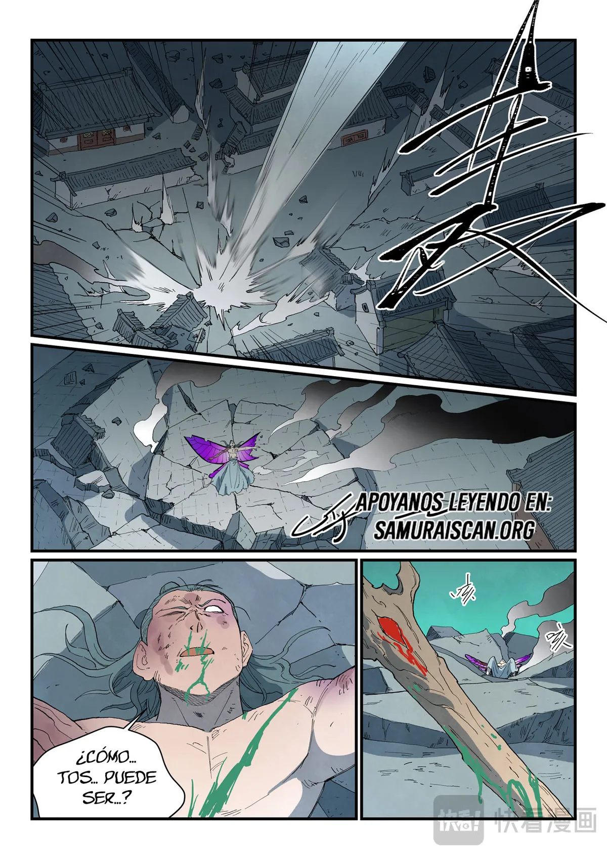 Star Martial God Technique Capítulo 786 en Línea - página 9