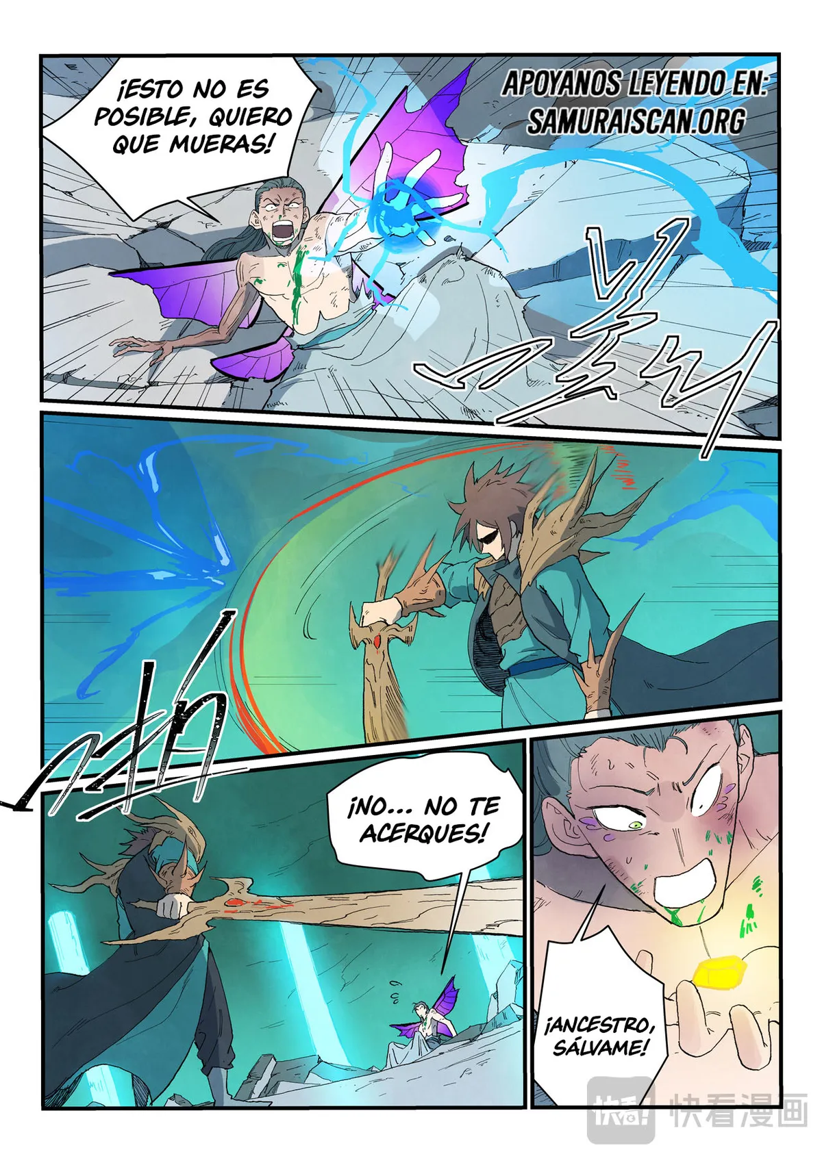 Star Martial God Technique Capítulo 786 en Línea - página 11