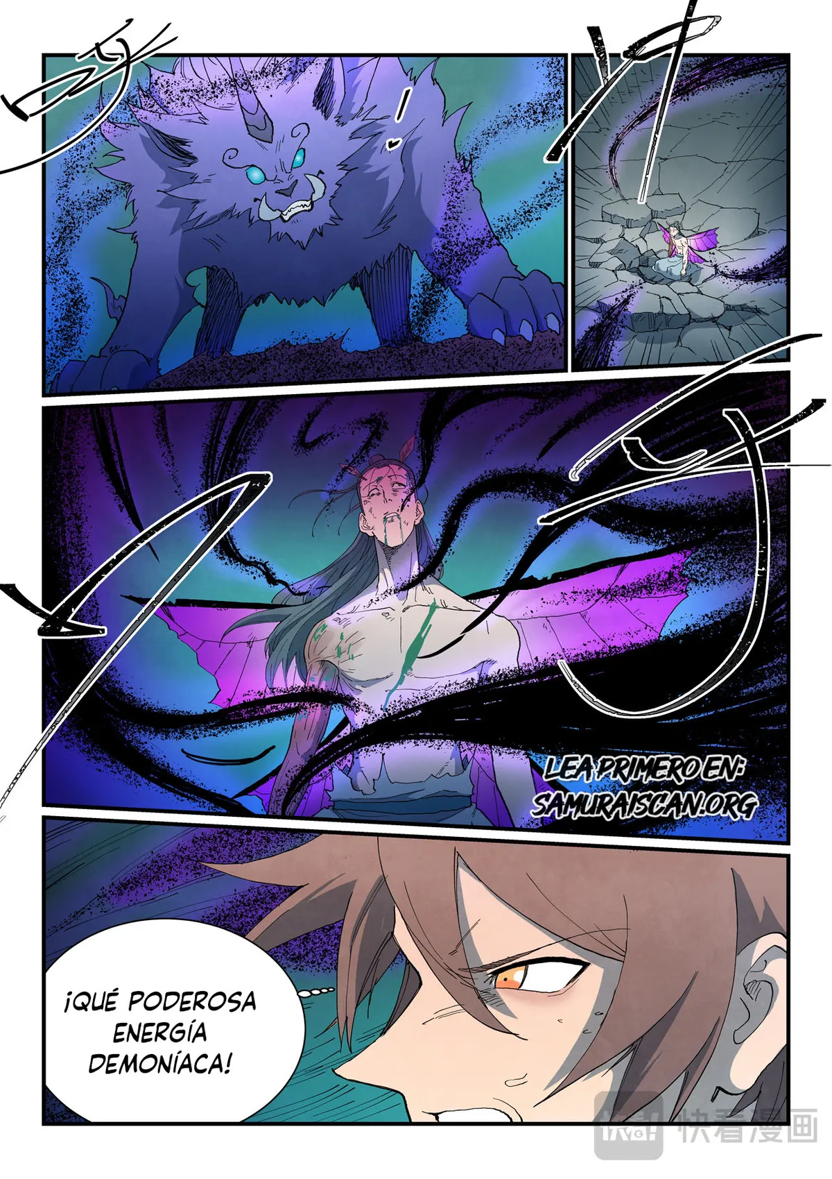 Star Martial God Technique Capítulo 787 en Línea - página 5
