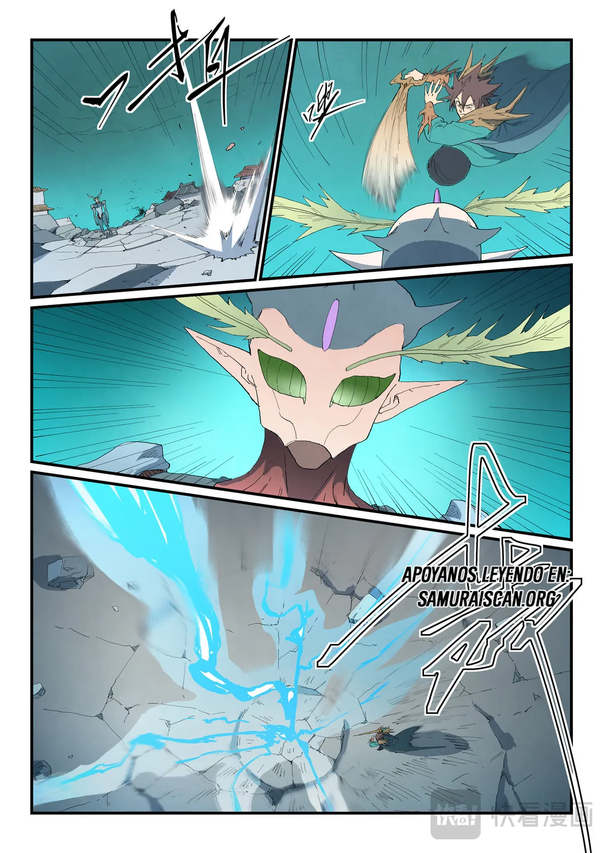 Star Martial God Technique Capítulo 787 en Línea - página 8