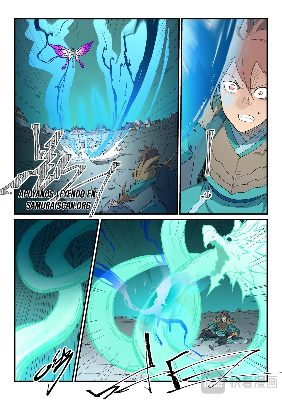 Star Martial God Technique Capítulo 787 en Línea - página 10
