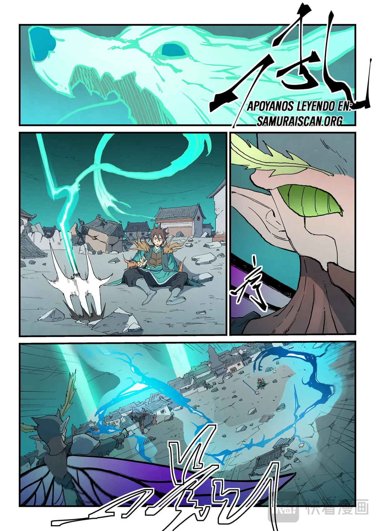 Star Martial God Technique Capítulo 787 en Línea - página 11