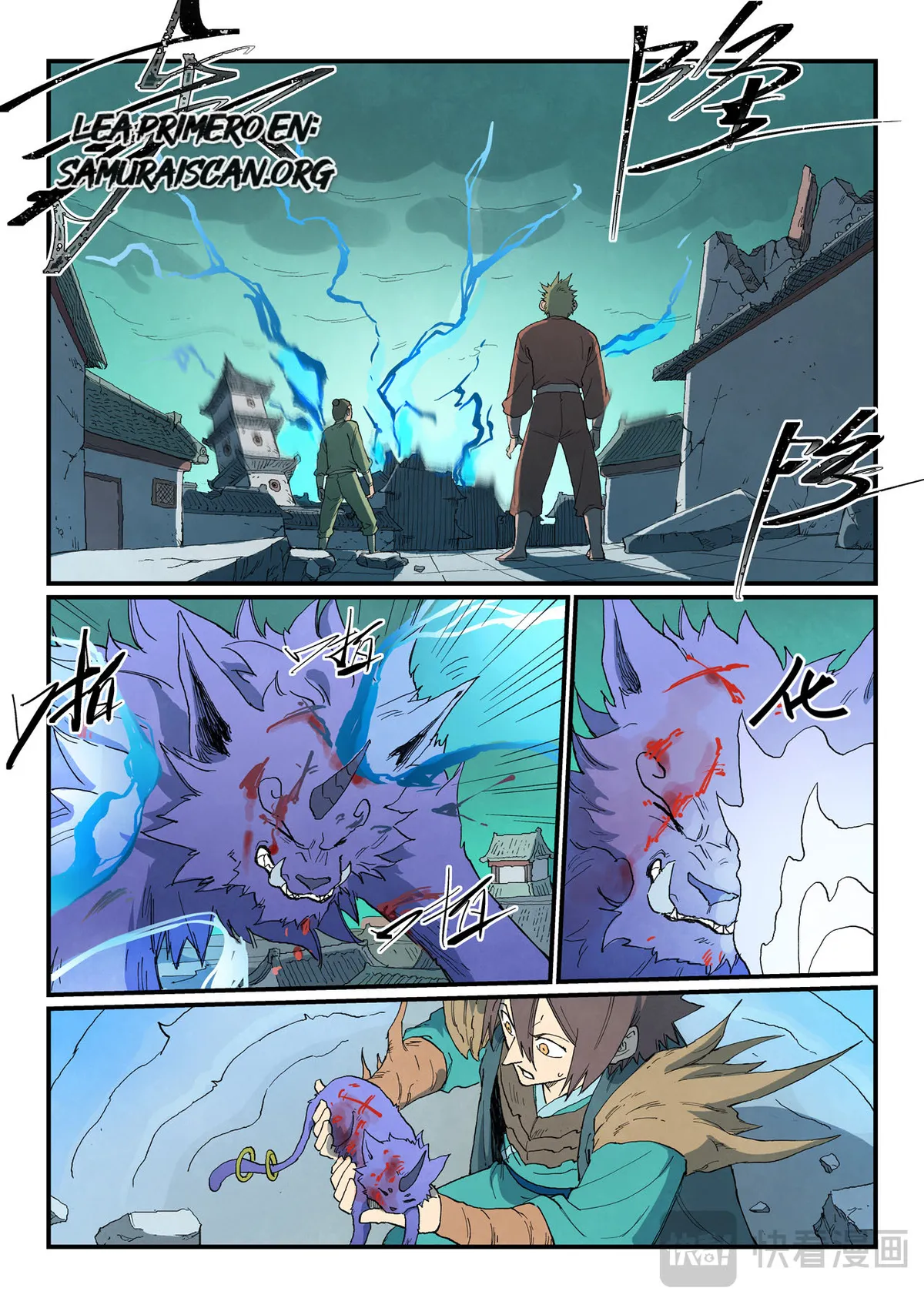 Star Martial God Technique Capítulo 788 en Línea - página 5