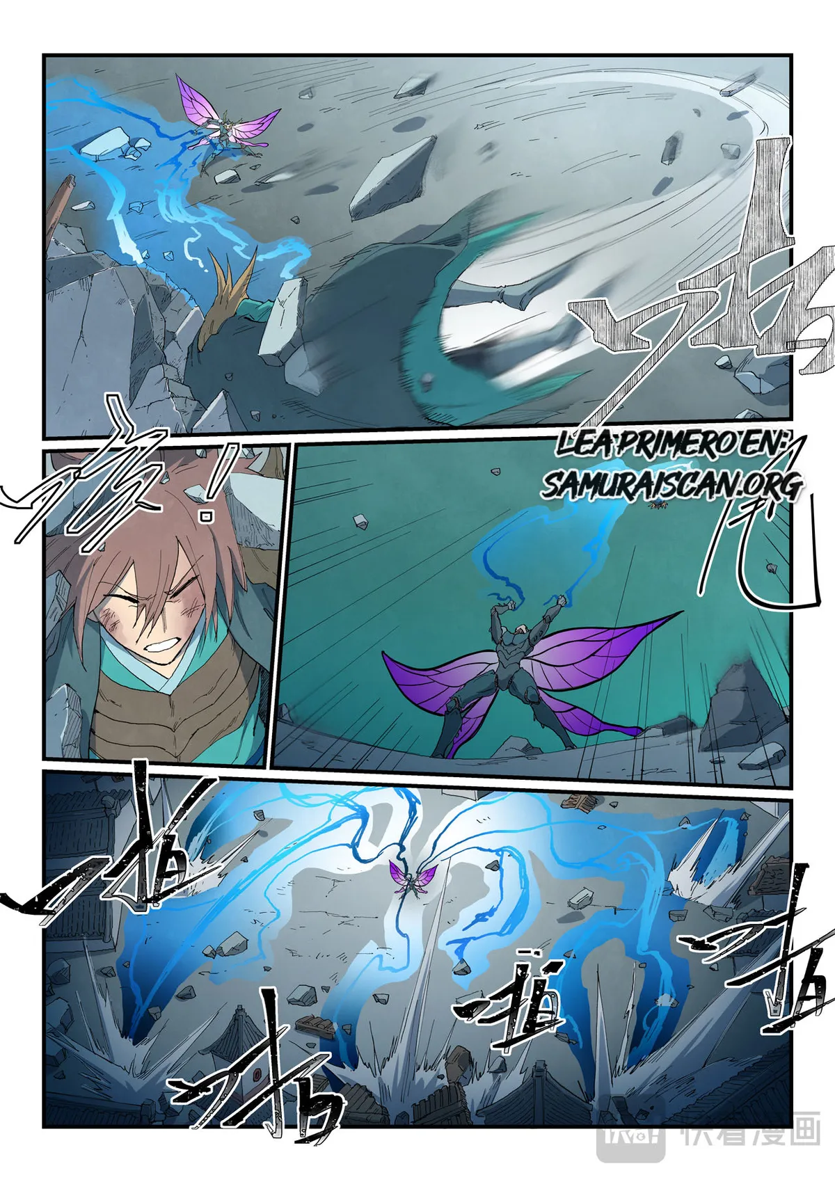 Star Martial God Technique Capítulo 789 en Línea - página 4