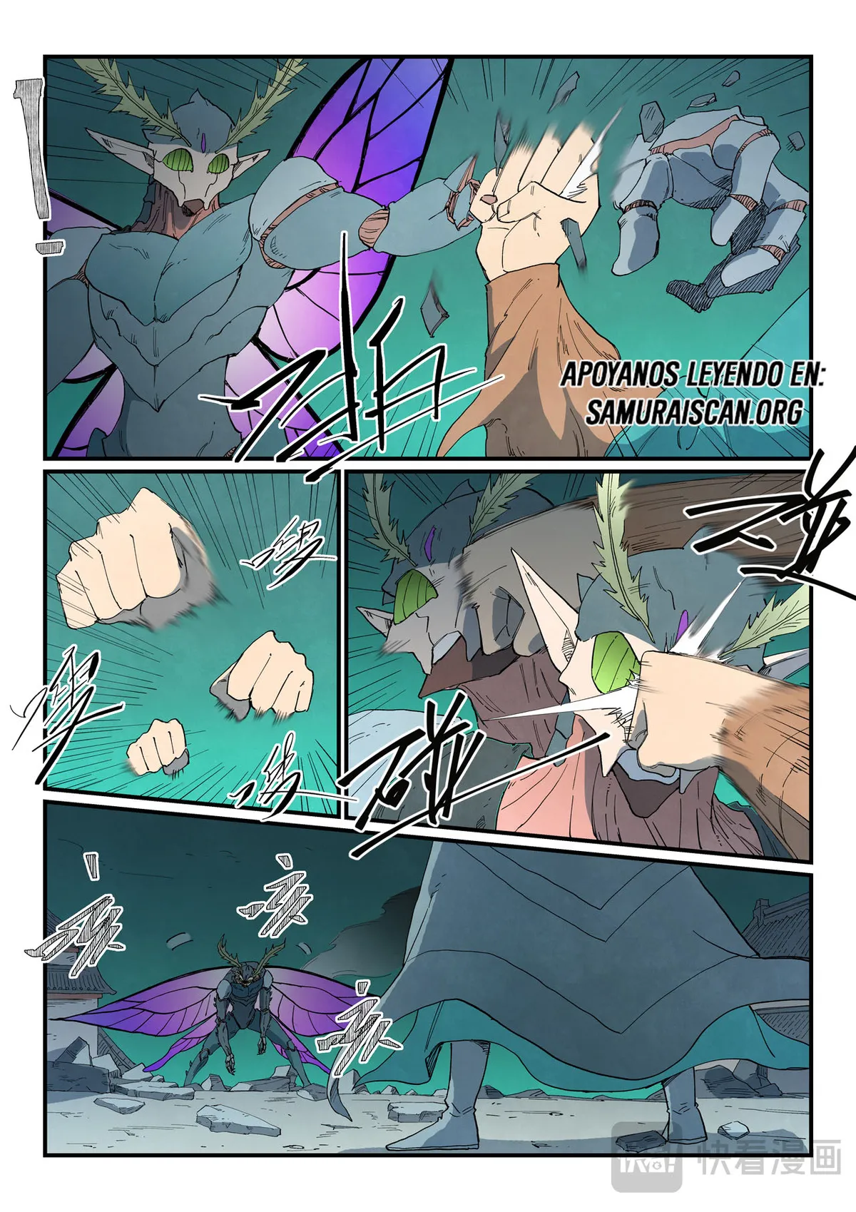 Star Martial God Technique Capítulo 789 en Línea - página 7