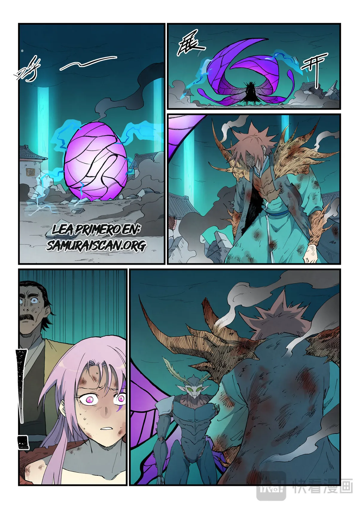 Star Martial God Technique Capítulo 790 en Línea - página 5