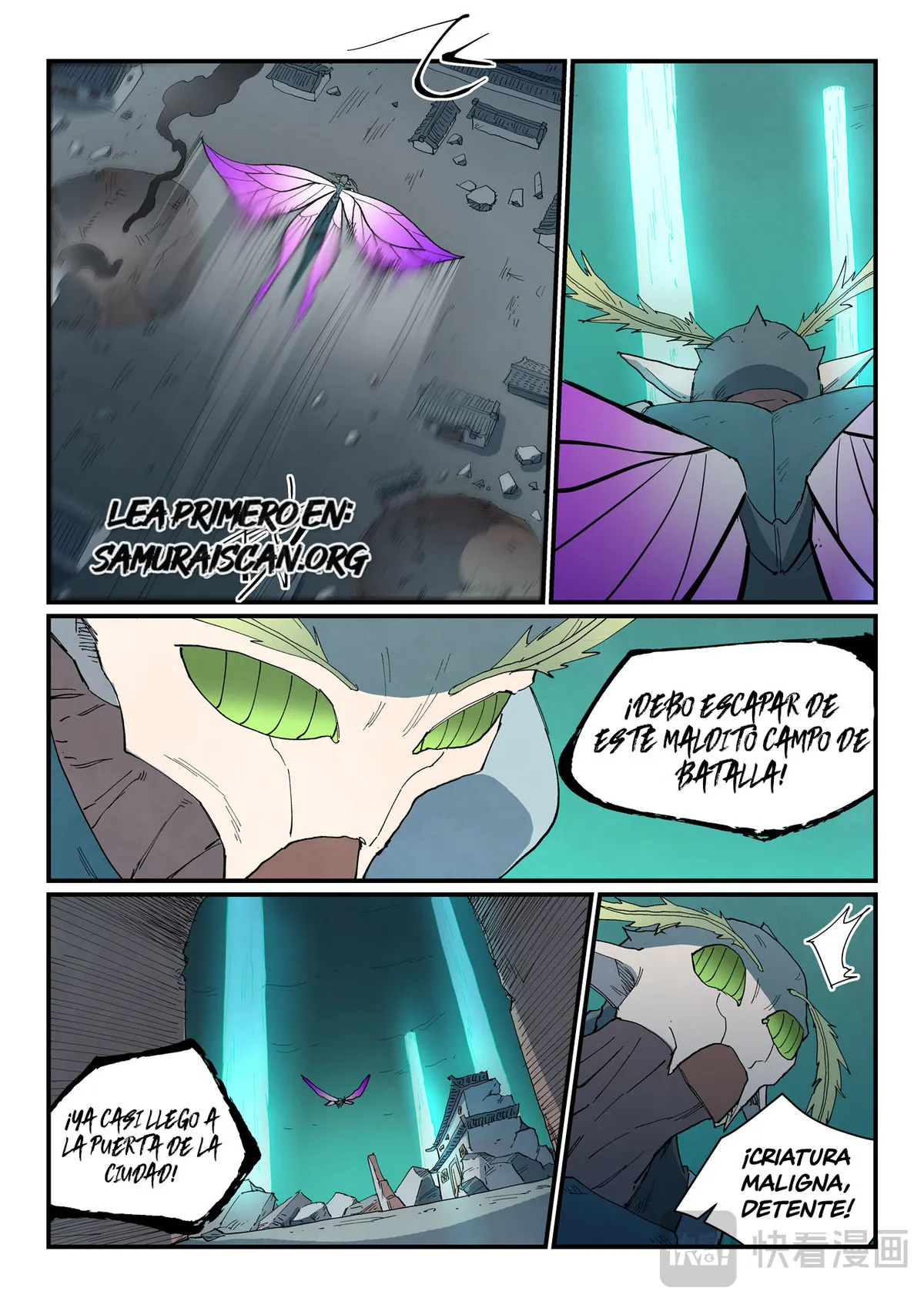 Star Martial God Technique Capítulo 791 en Línea - página 5