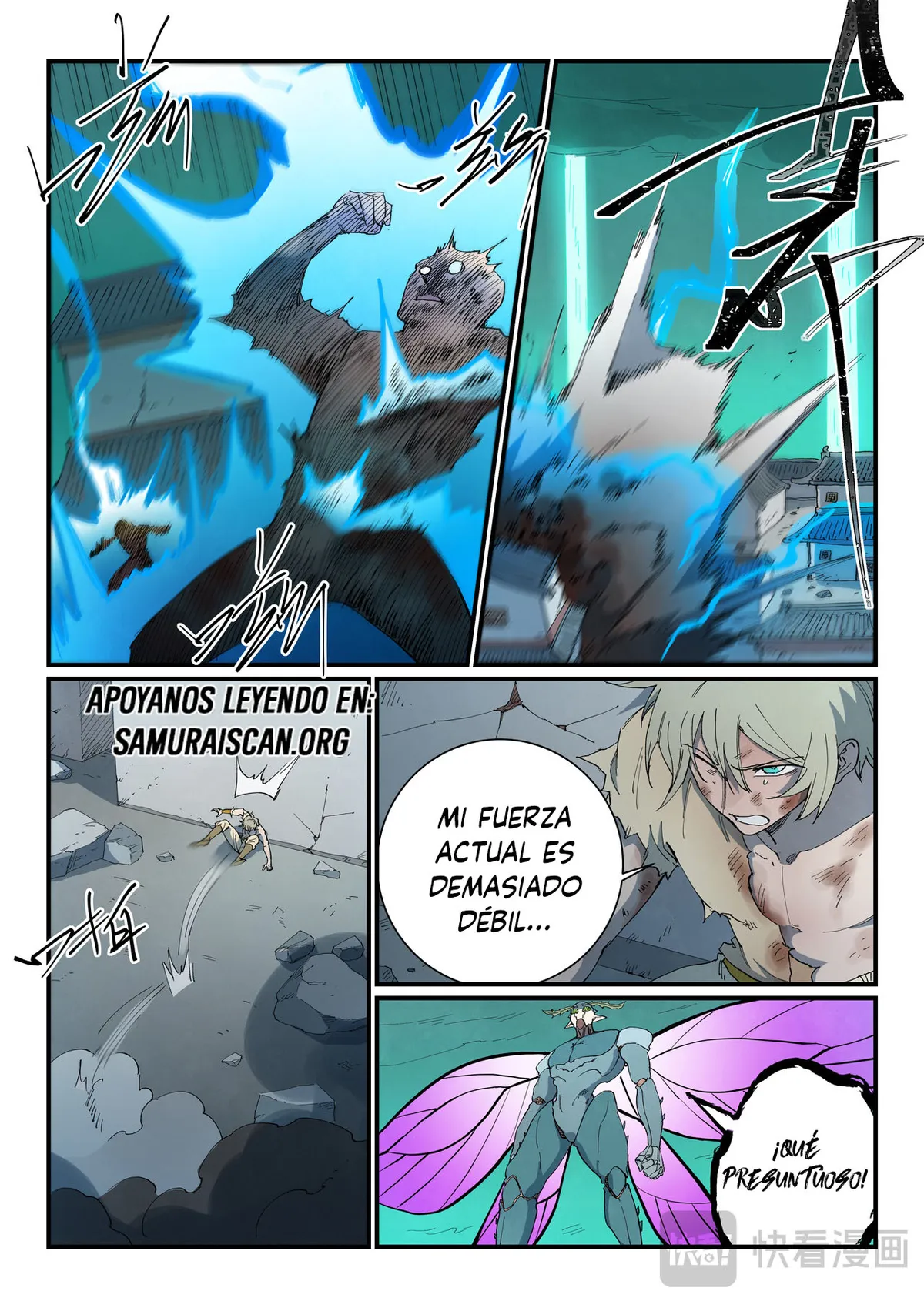 Star Martial God Technique Capítulo 791 en Línea - página 8