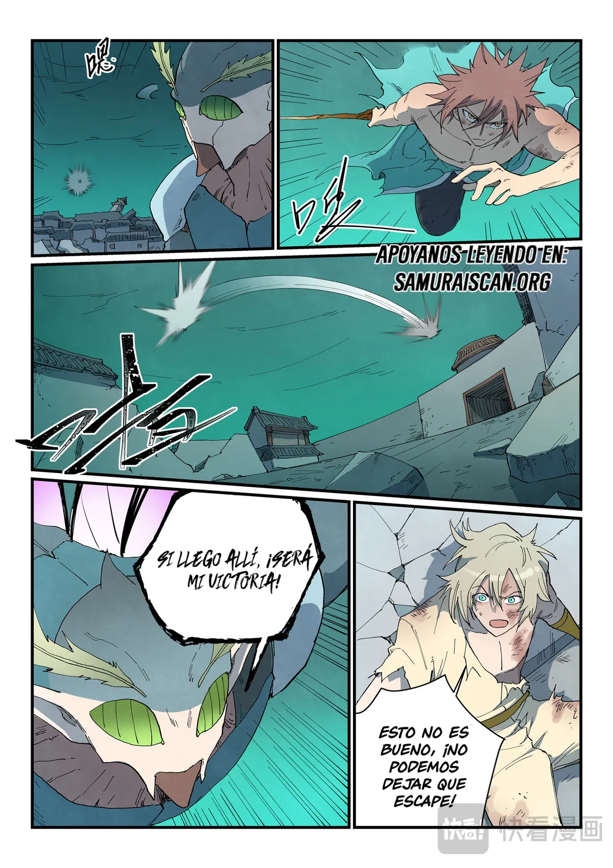 Star Martial God Technique Capítulo 791 en Línea - página 9
